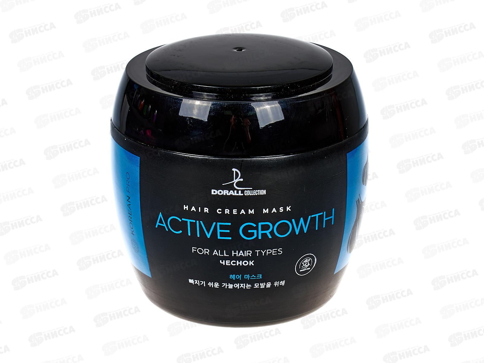 Korean Pro Бальзам-маска для волос Экстракт чеснока 930мл *12