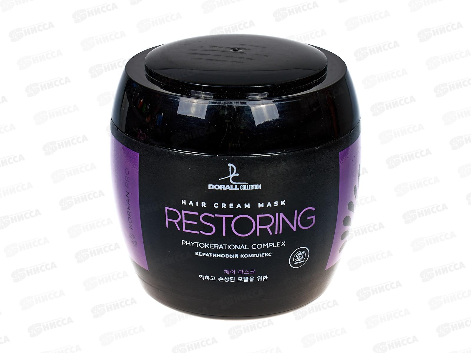 Korean Pro Бальзам-маска для волос Phytokerational Complex 930мл *12