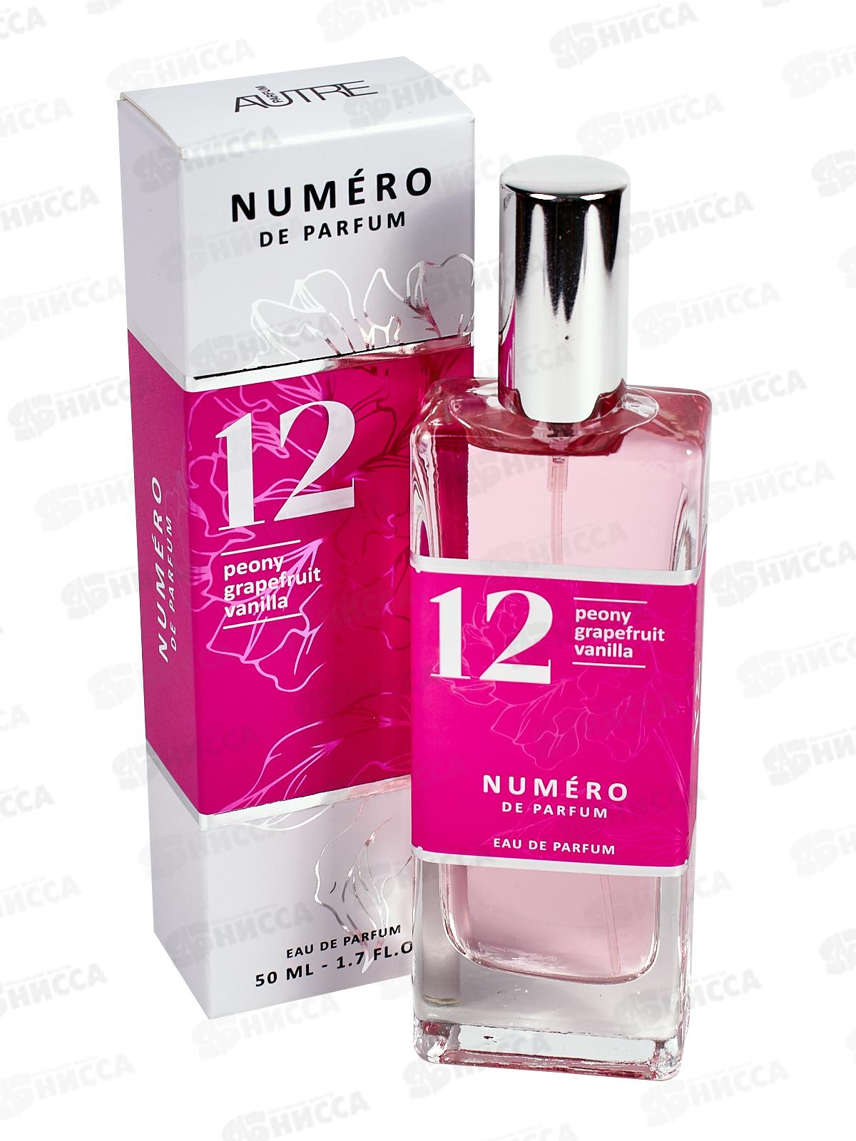 Numero 12, туалетная вода 50мл женская М