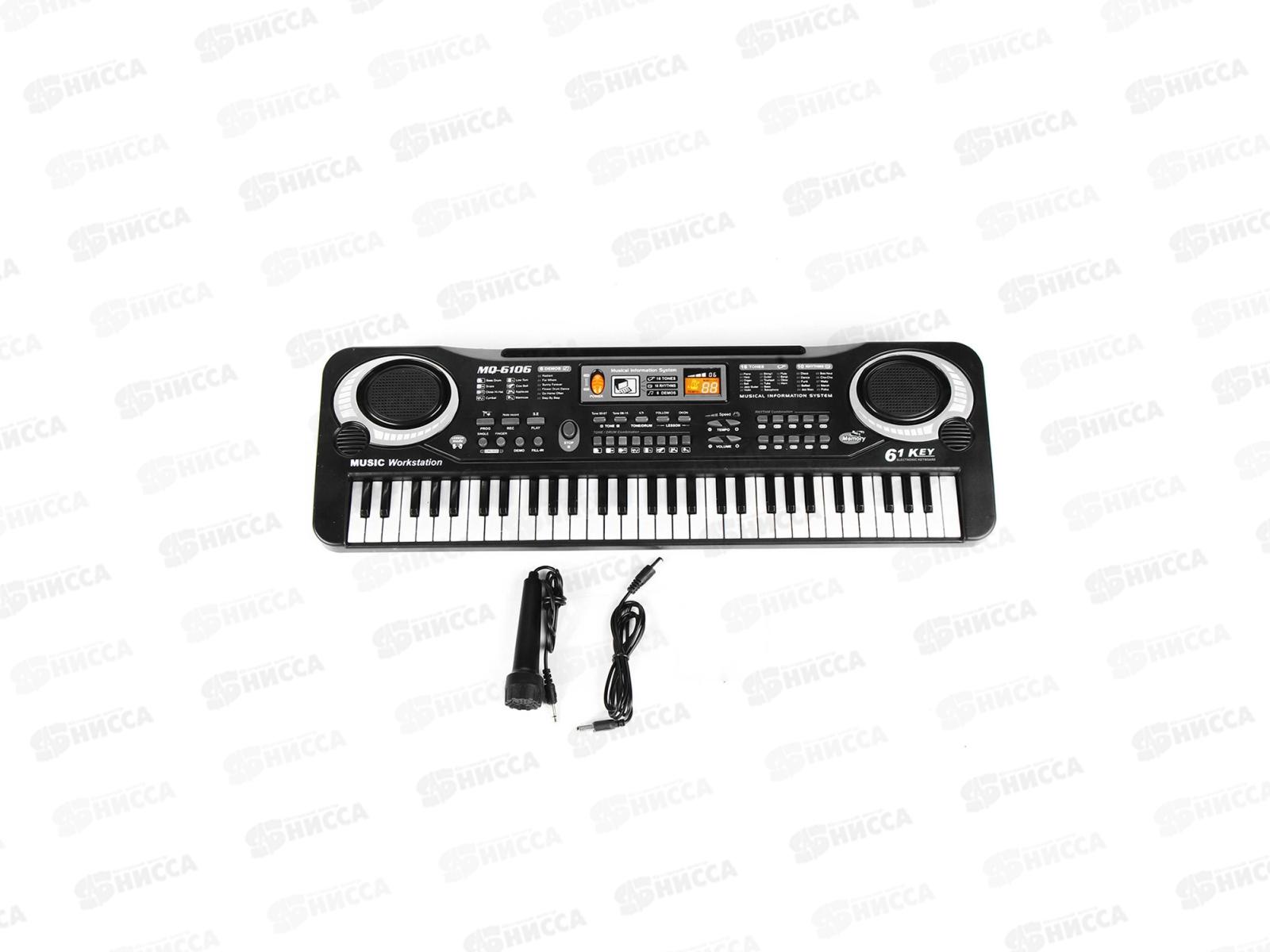 Синтезатор MQ-6106 с микрофоном, 61кл, LED дисплей в/к  гб  *4