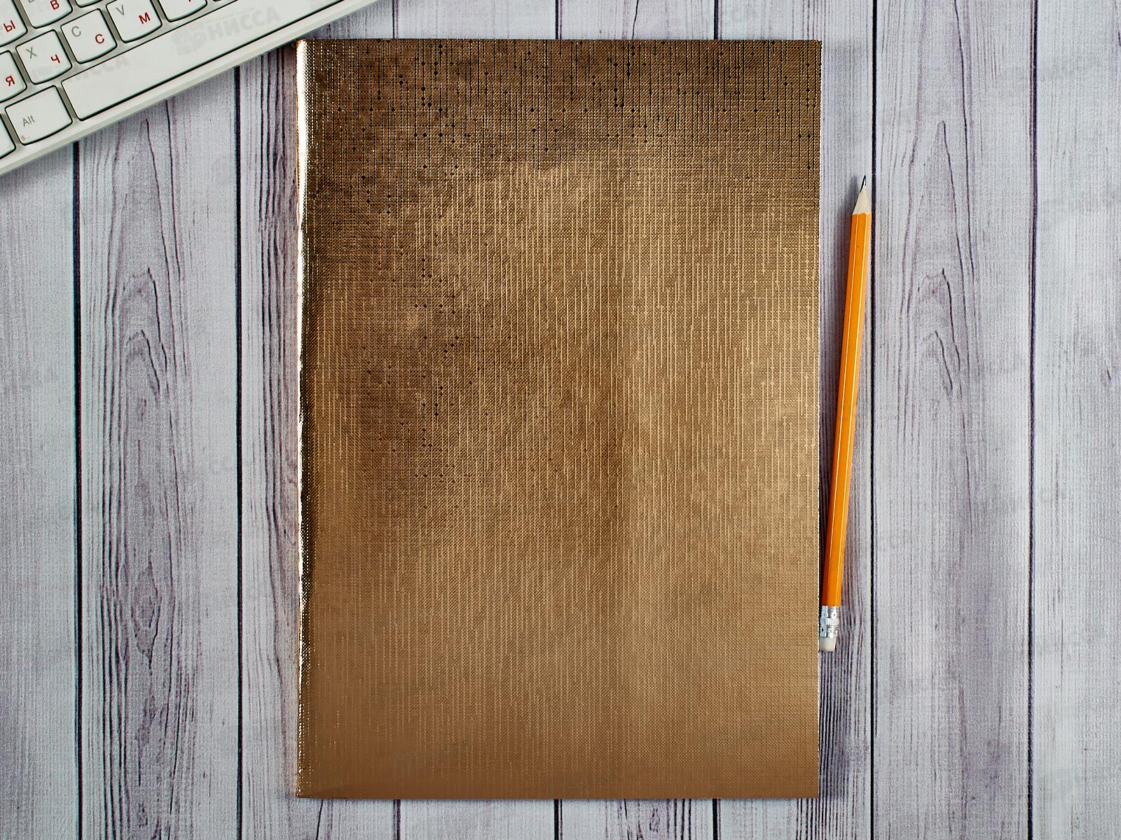 Тетрадь 96л кл. Hatber б/в METALLIC золото А4*25