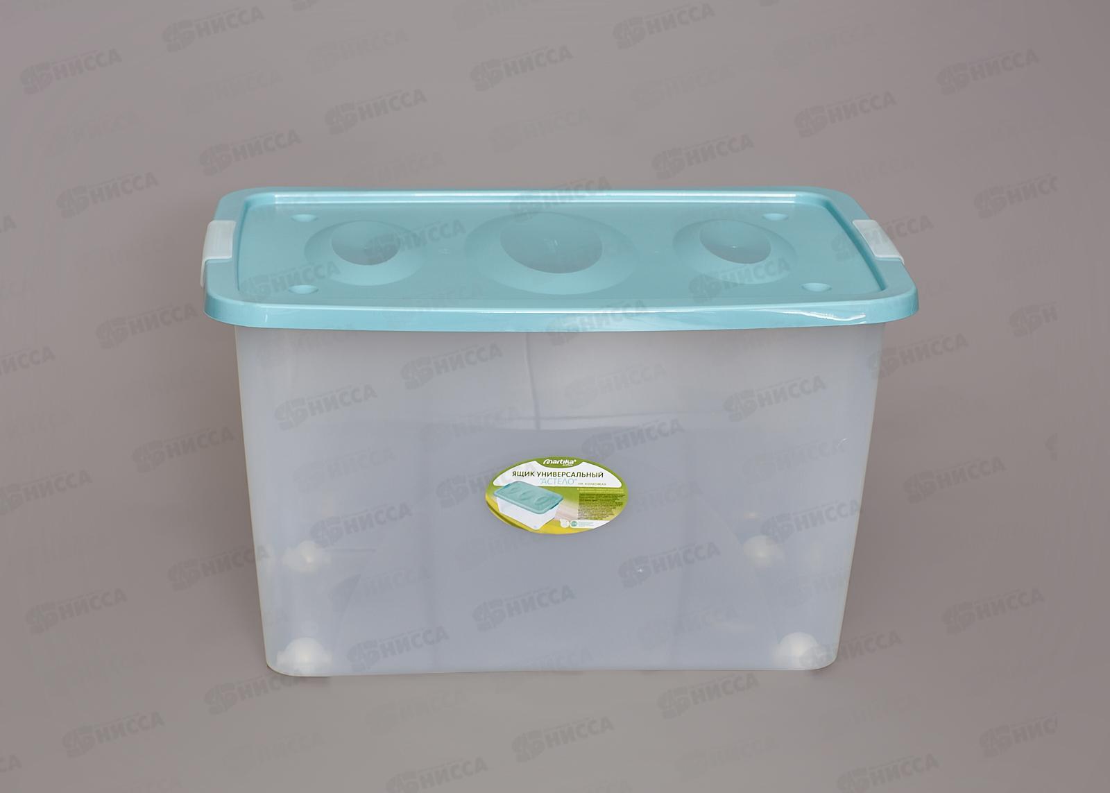 Ящик универсальный  "Астело" 600*400*360мм на колесиках С666бирюзовый *4