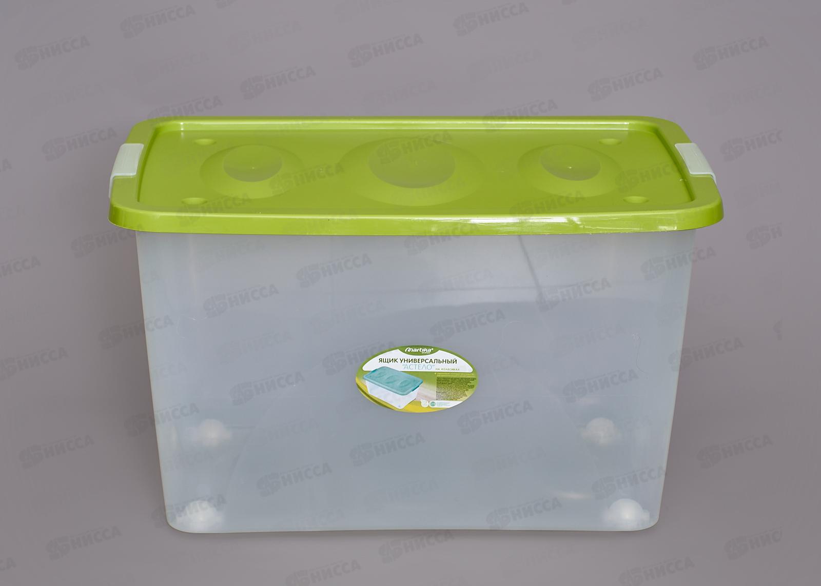 Ящик универсальный  &quotАстело&quot 600*400*360мм на колесиках С666Оливковый *4