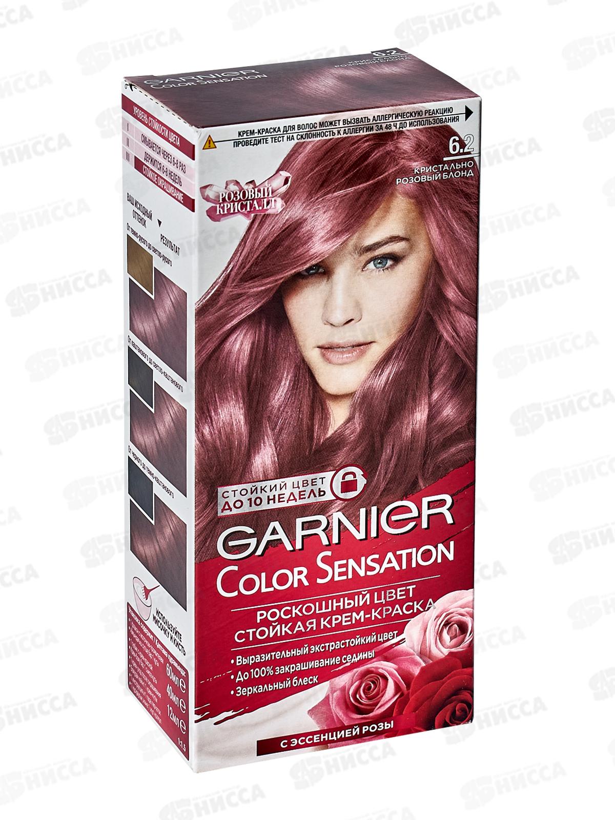 ГАРНЬЕ Колор sensation Роскошь Цвета 6.2 Криста роз блонд *3/12