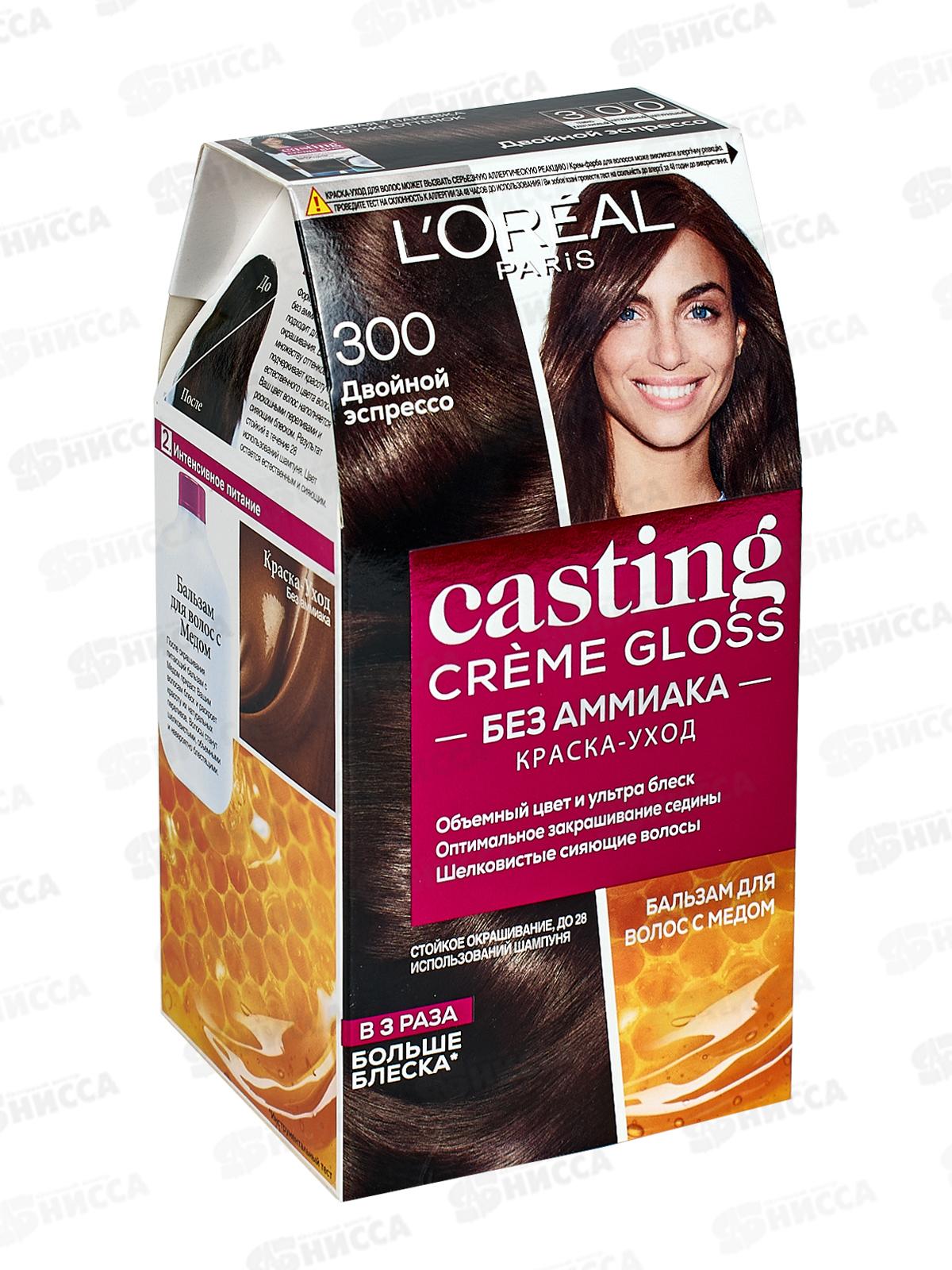 КАСТИНГ Крем Глосс 300 Двойной эспрессо *6