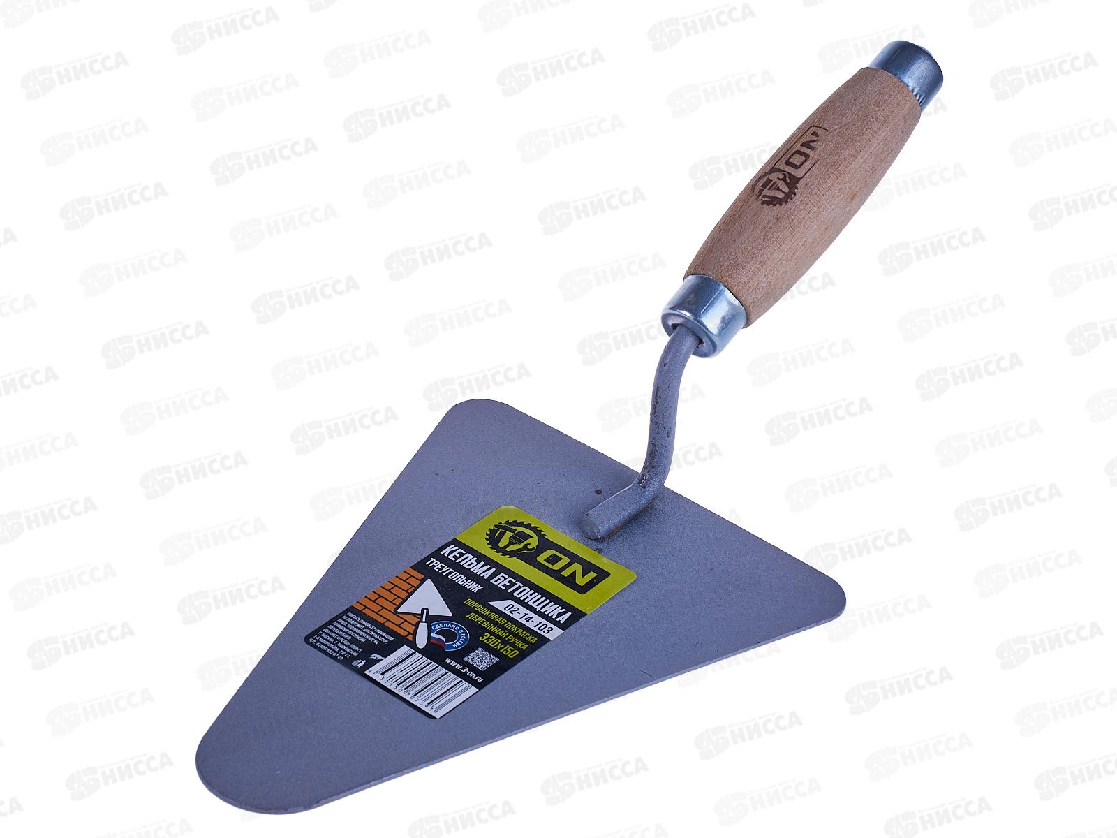 Кельма бетонщика (треугольник) порошковая окраска, усиленная деревянная ручка, метал.колпачок, 330*150мм, ON