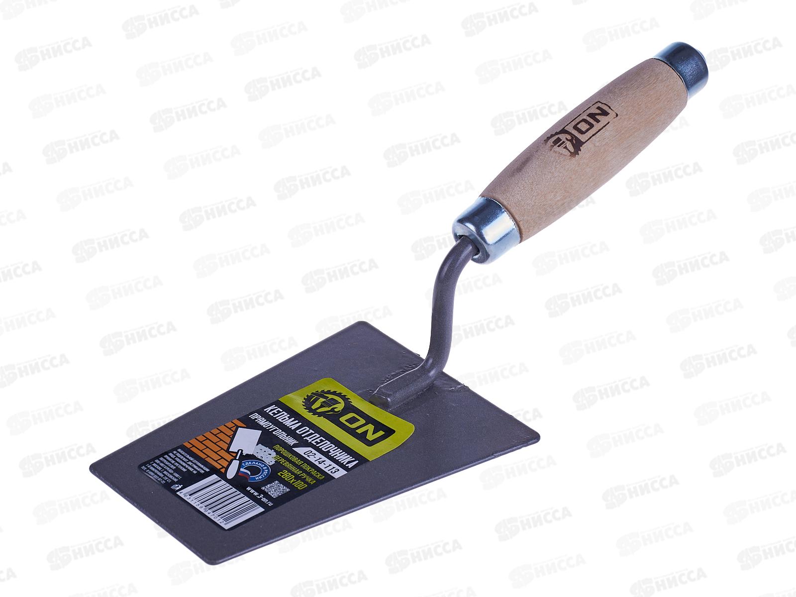 Кельма отделочника (прямоугольник) порошковая окраска, усиленная деревянная ручка, метал.колпачок, 280*100мм, ON, 02-14-113