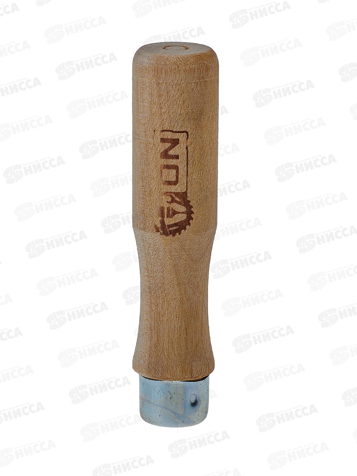 Ручка для напильника деревянная, 118мм, отверстие 8мм, ON