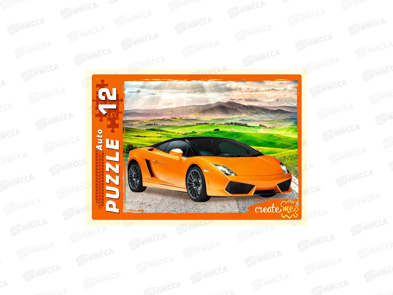 ПАЗЛЫ 12 элементов Крутые автомобили, П12-1555 *32