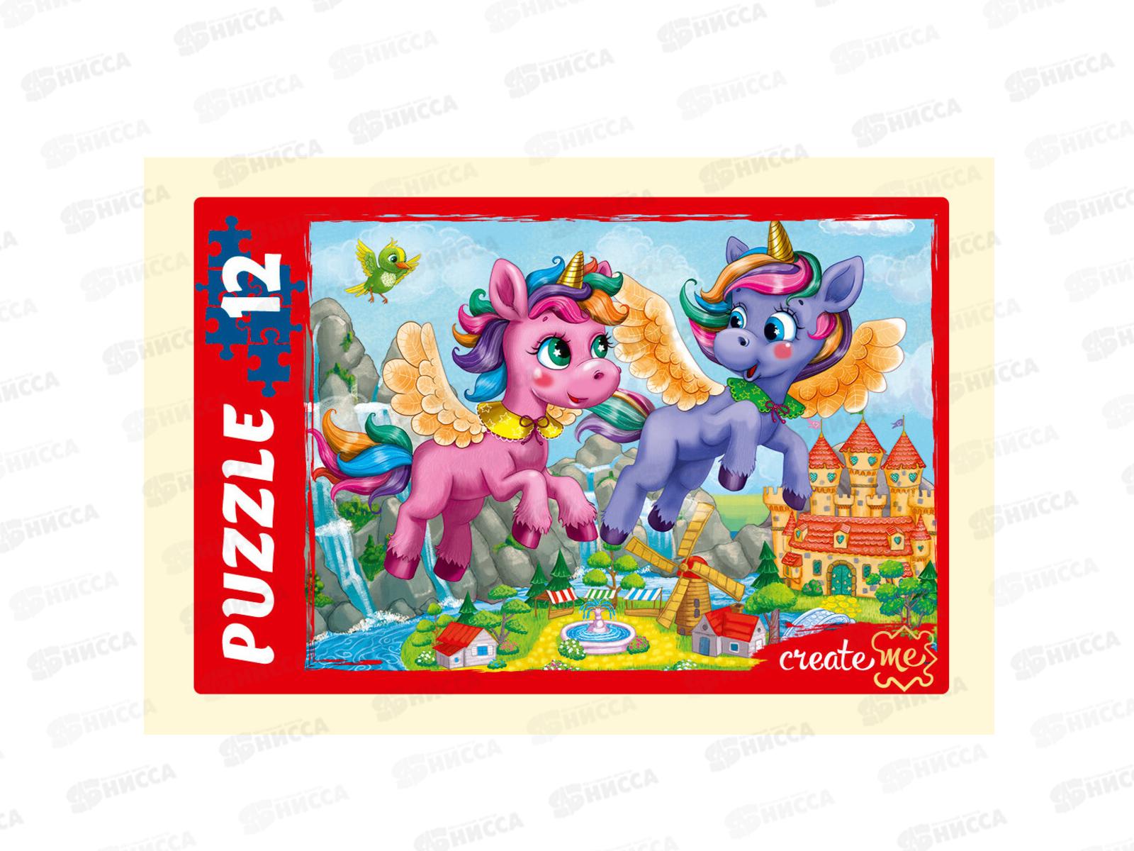 ПАЗЛЫ 12 элементов Чудесные единороги №25, П12-2909 *32