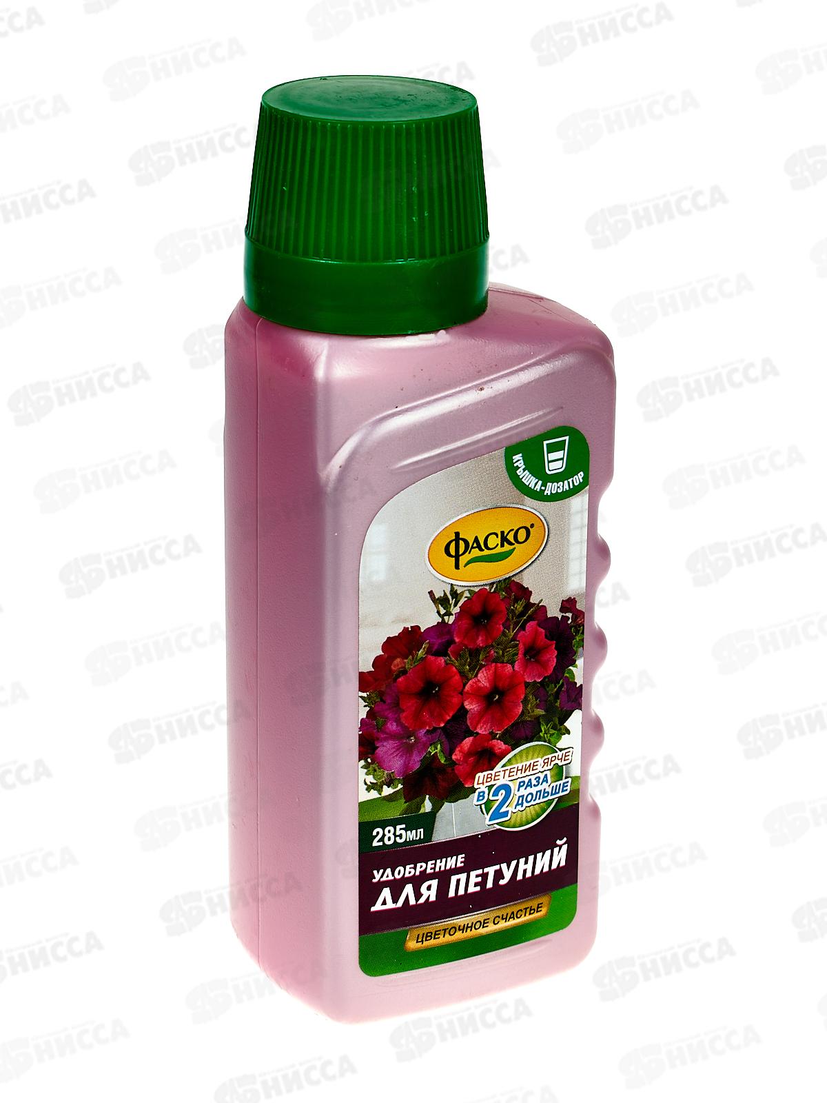 Цветочное счастье жидкое минеральное для Петуний 285мл  *9