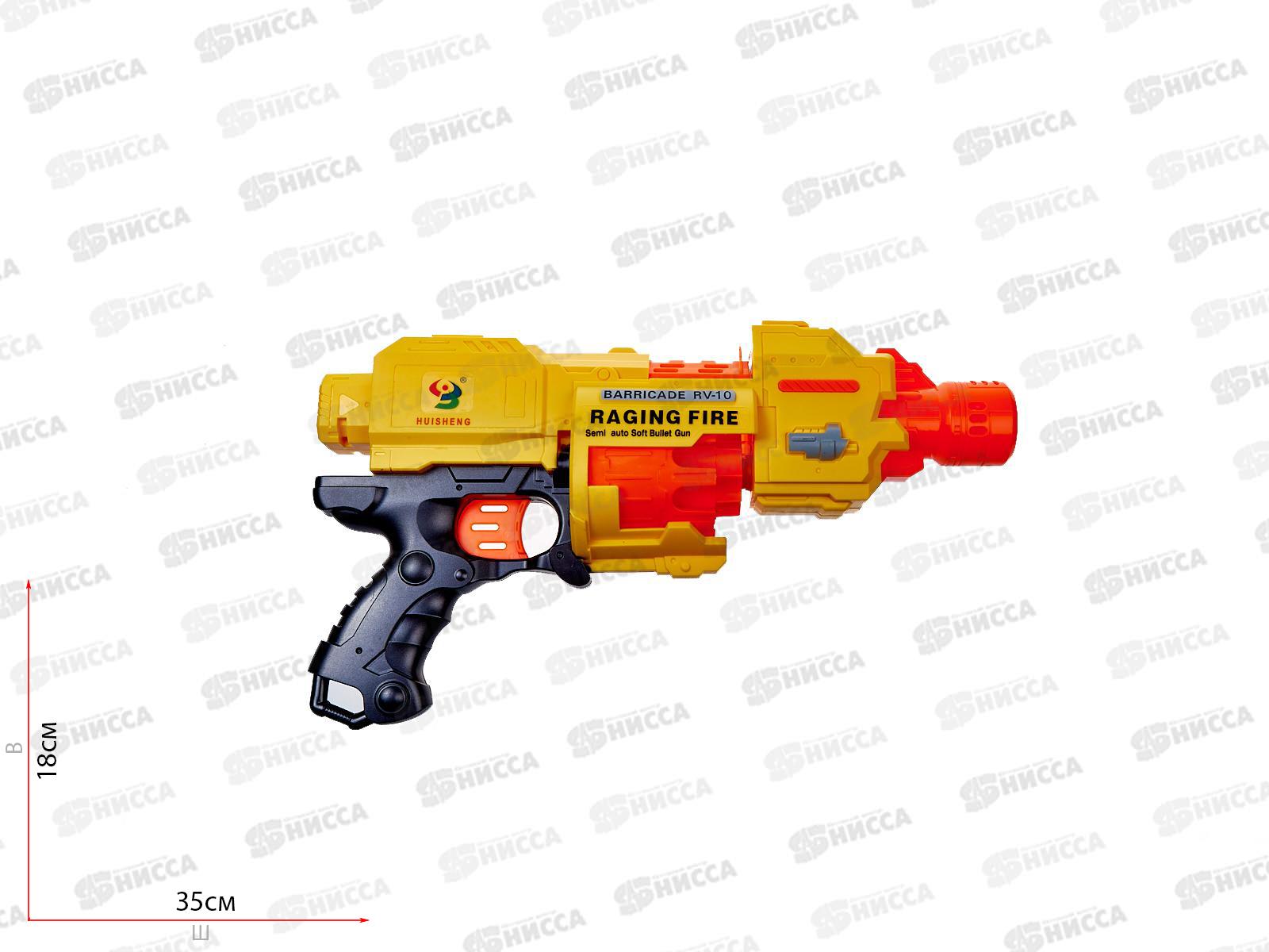 Оружие (пистолет) &quotТочный прицел&quot 34,7*19,5см 2265457