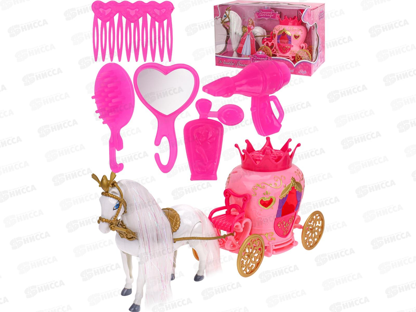 Карета для куклы &quotПрогулка мечты&quot свет/звук 38*21,5см 2079973