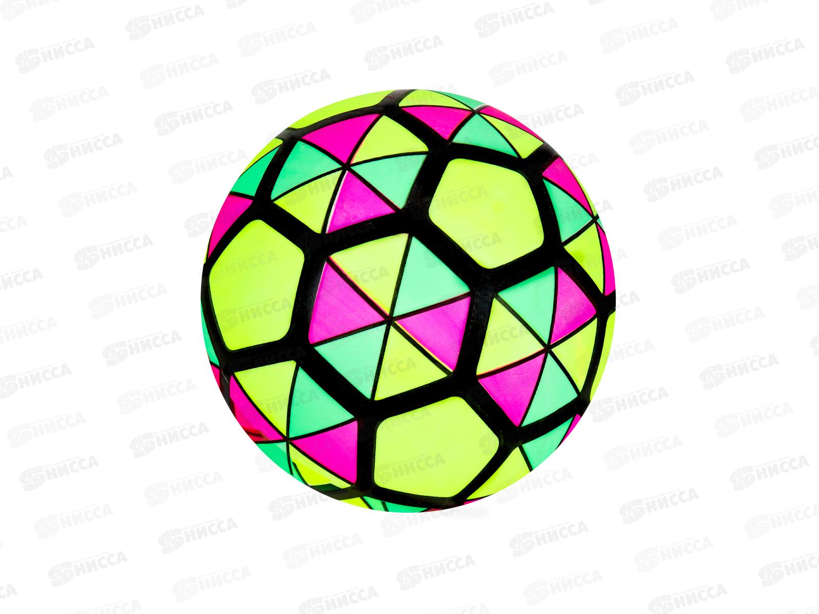 Мяч &quotТреугольники&quot 22см микс TY41  *10