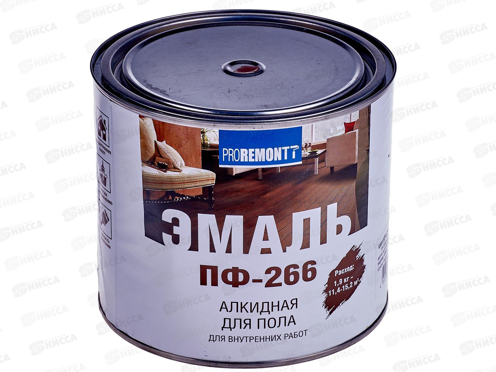 ЭМАЛЬ PROREMONTT  ПФ-266 красно-коричневая 1,9 кг   *6