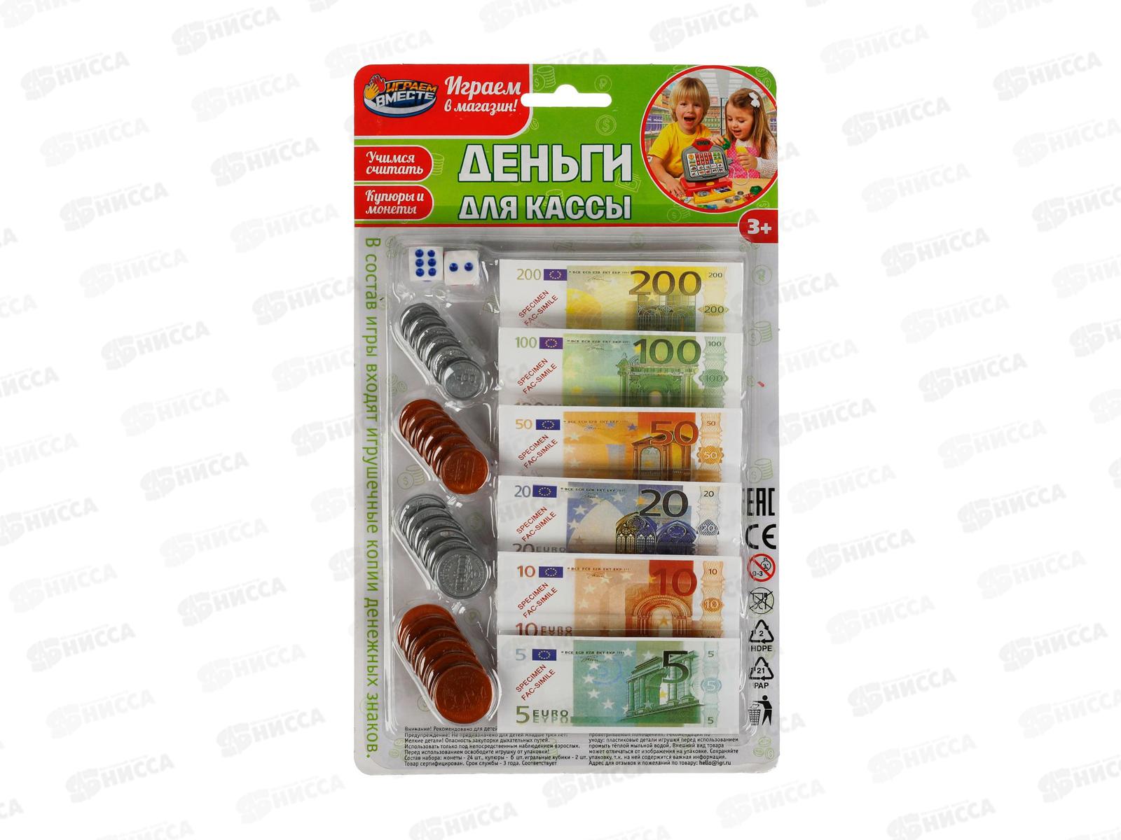 Деньги для касс, ZY323611-R "Играем вместе"