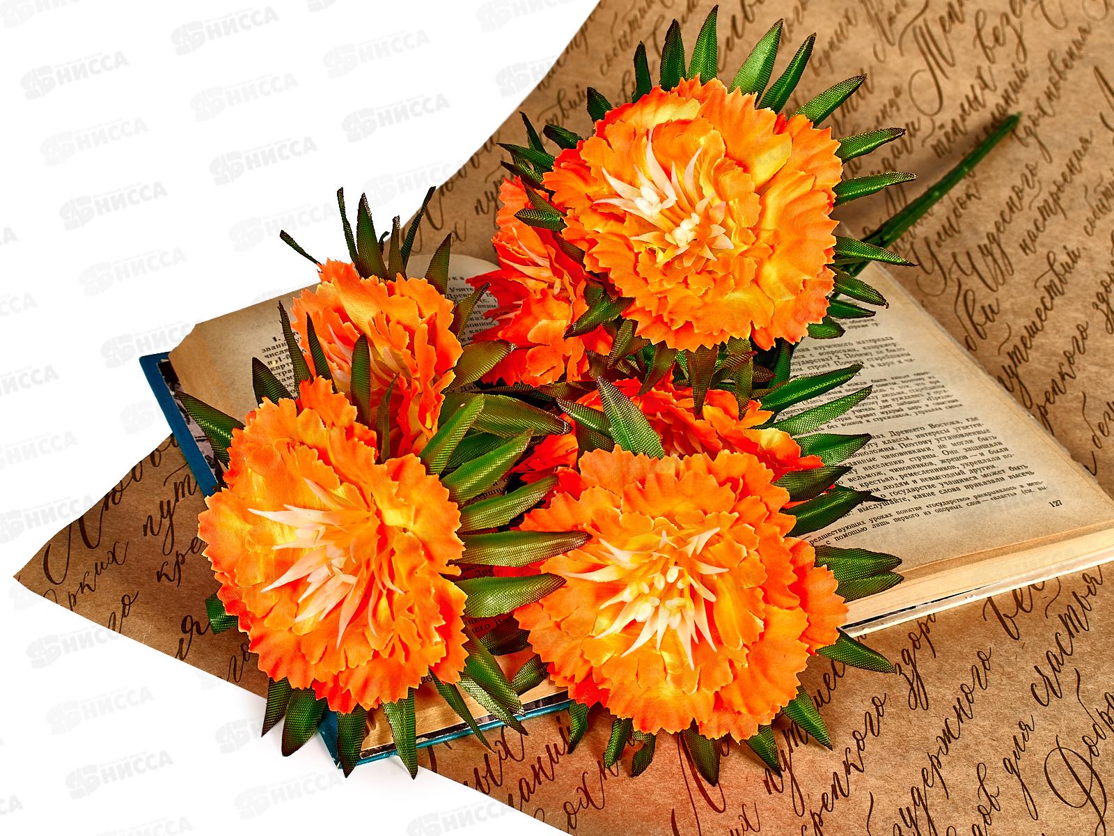 Букет цветов 6голов 48см №203 *2/20