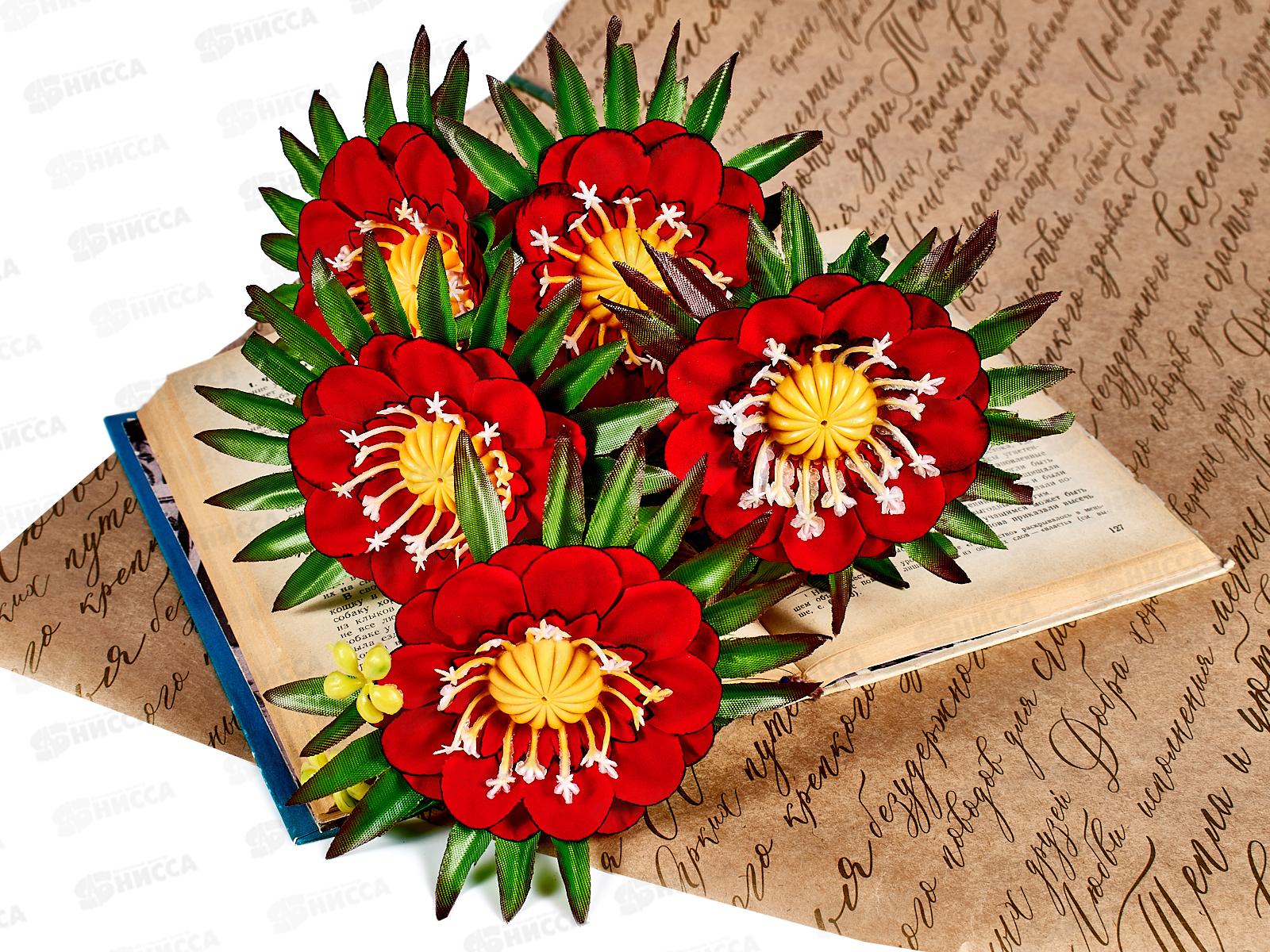 Букет цветов 6голов 50см №48 микс *4/10/40