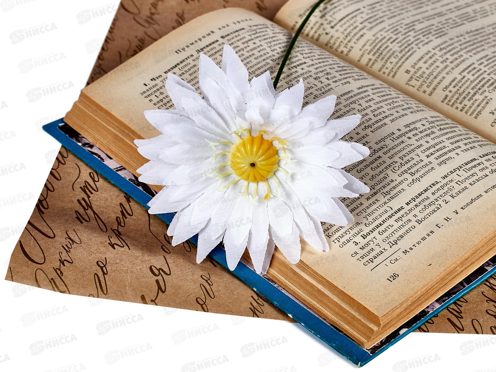 Цветы искусственные 35см Ромашка №15 *50/300