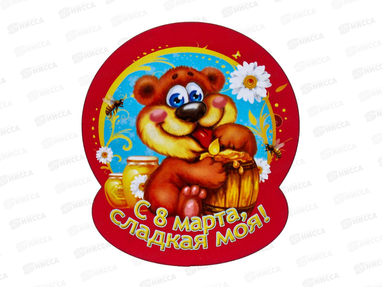 Магнит &quot8 марта" 8м-М1-001 дерево+бумага