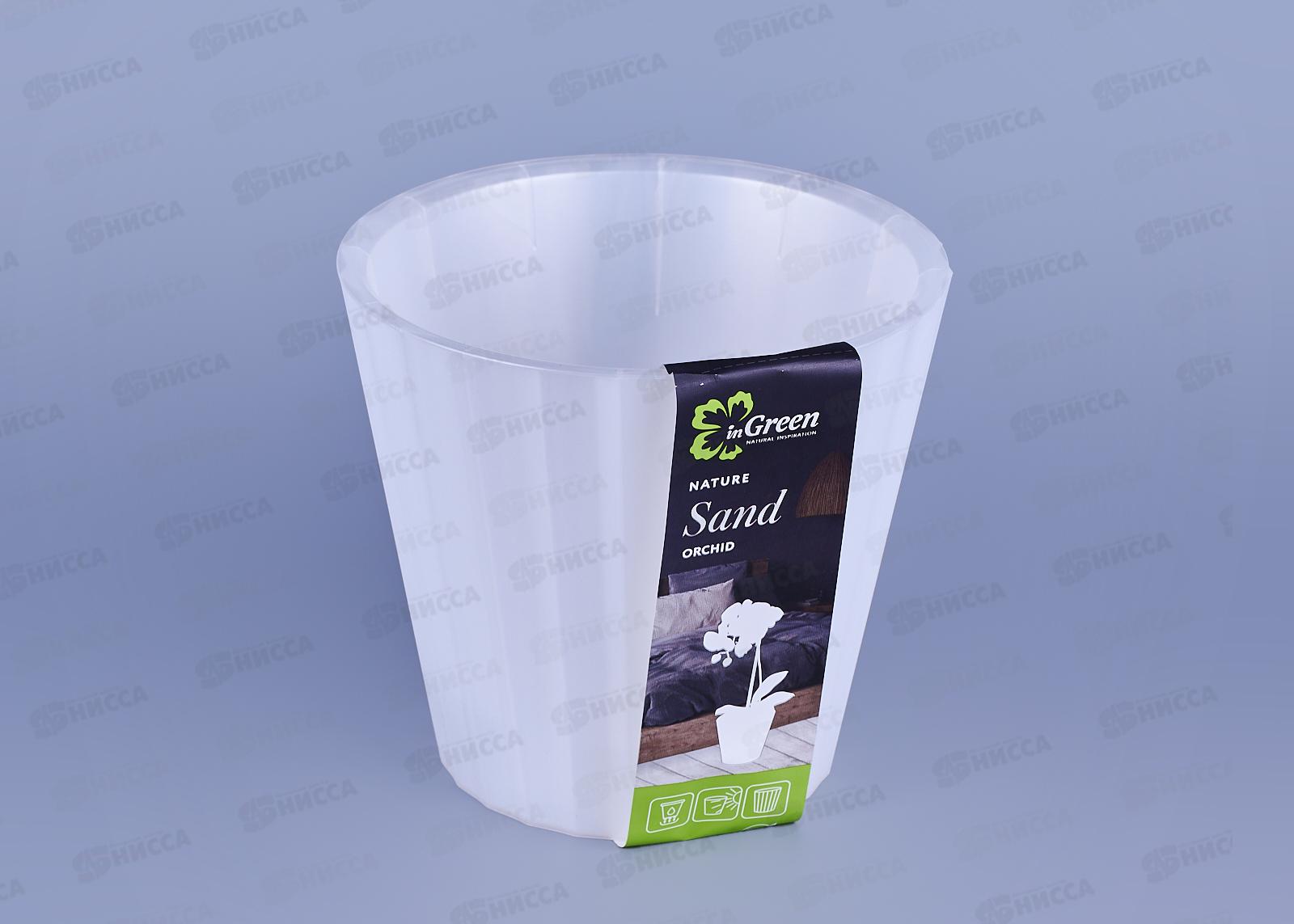 Горшок для цветов &quotInGreen Sand Orchid&quot 2л белый жемчуг IG640510038*16