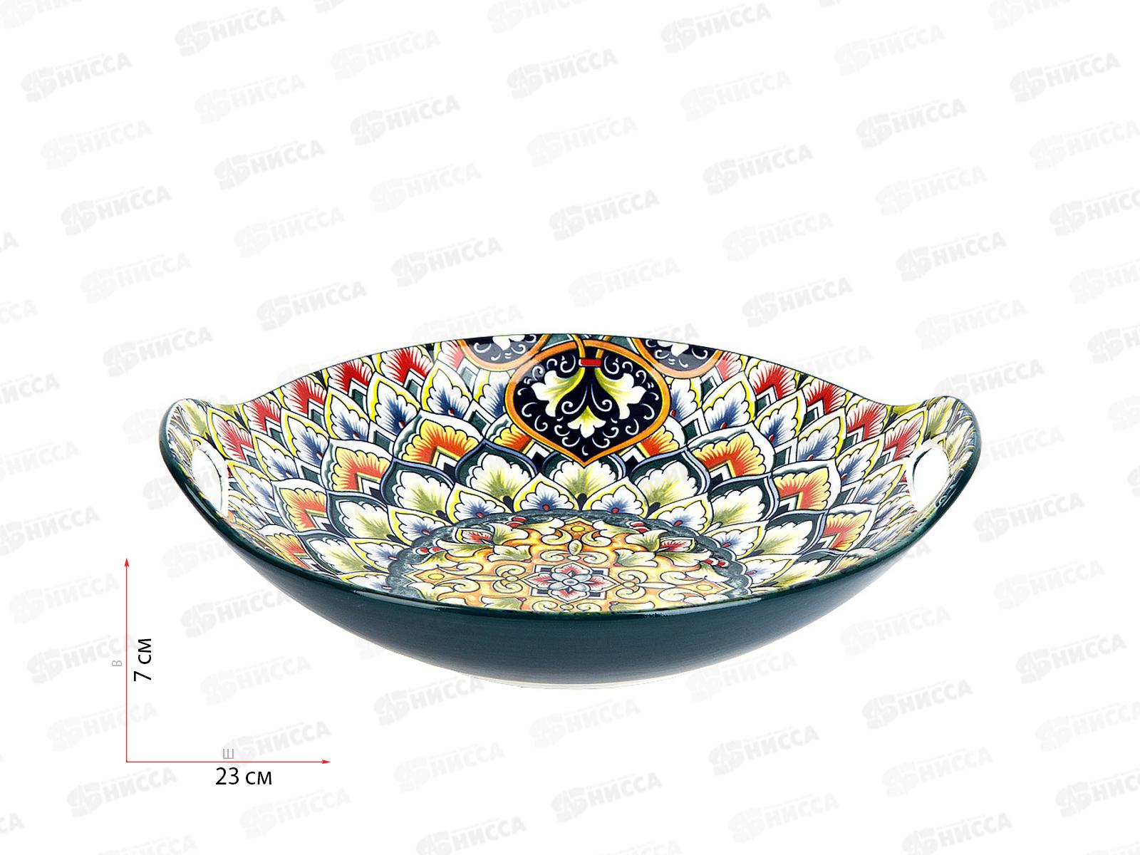 Блюдо с ручками &quotArabesgue" (зеленый) 22,5*20,5*4,5см, 0860013 *4