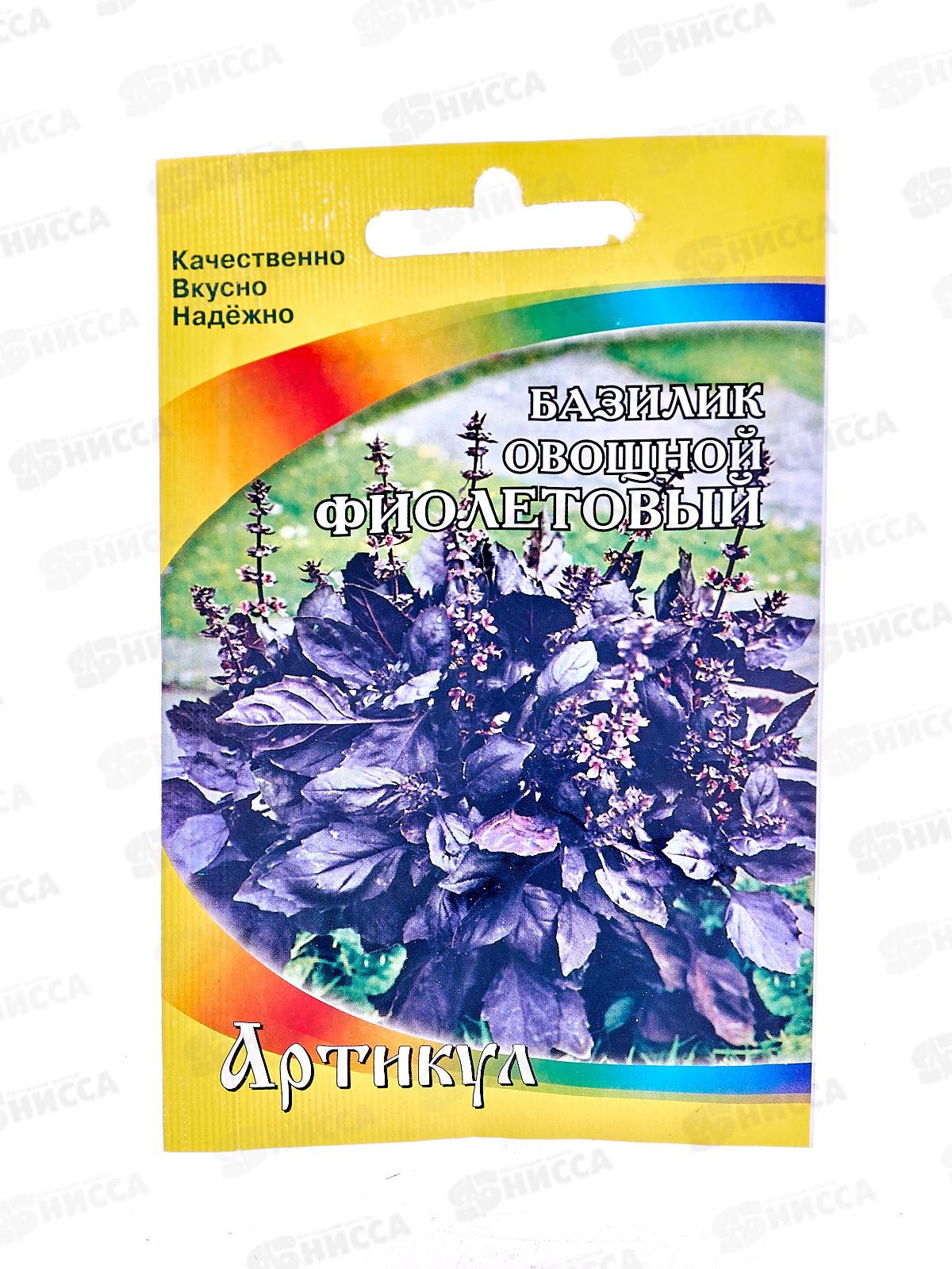 Базилик Фиолетовый овощной 0,3г лам/п *10  АРТ +