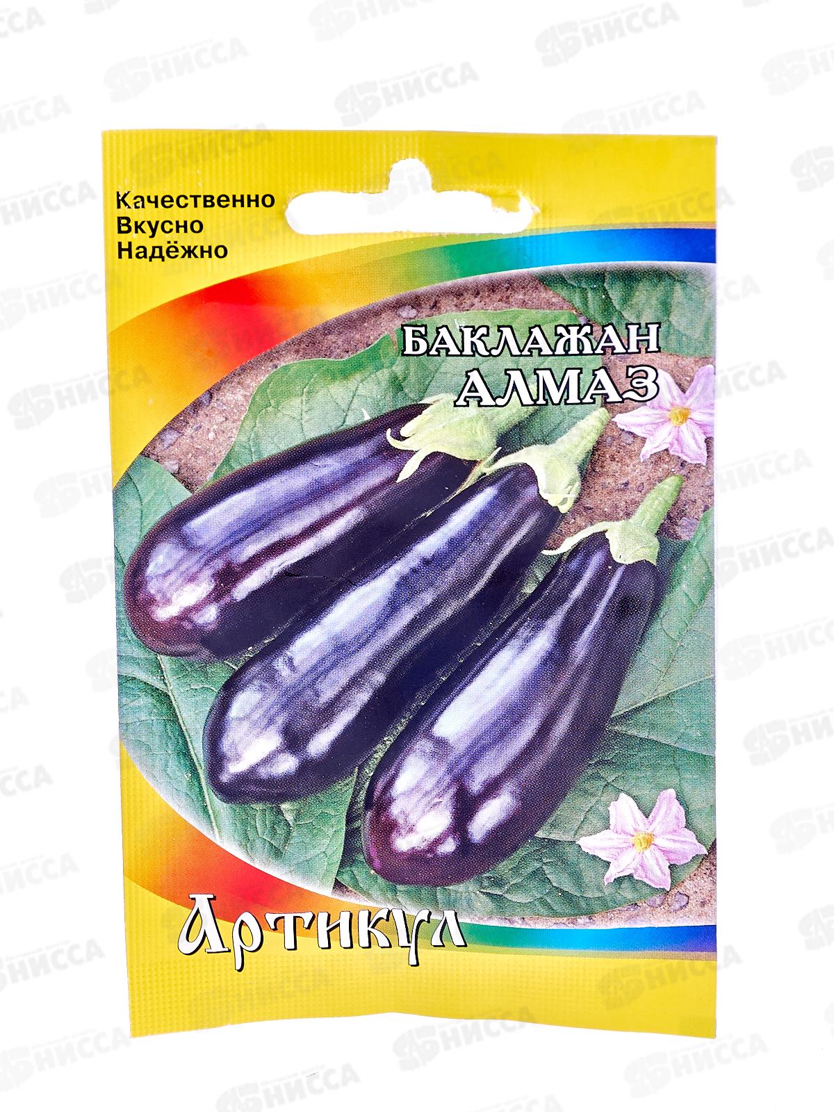 Баклажан Алмаз 0,3г лам/п *10  АРТ +