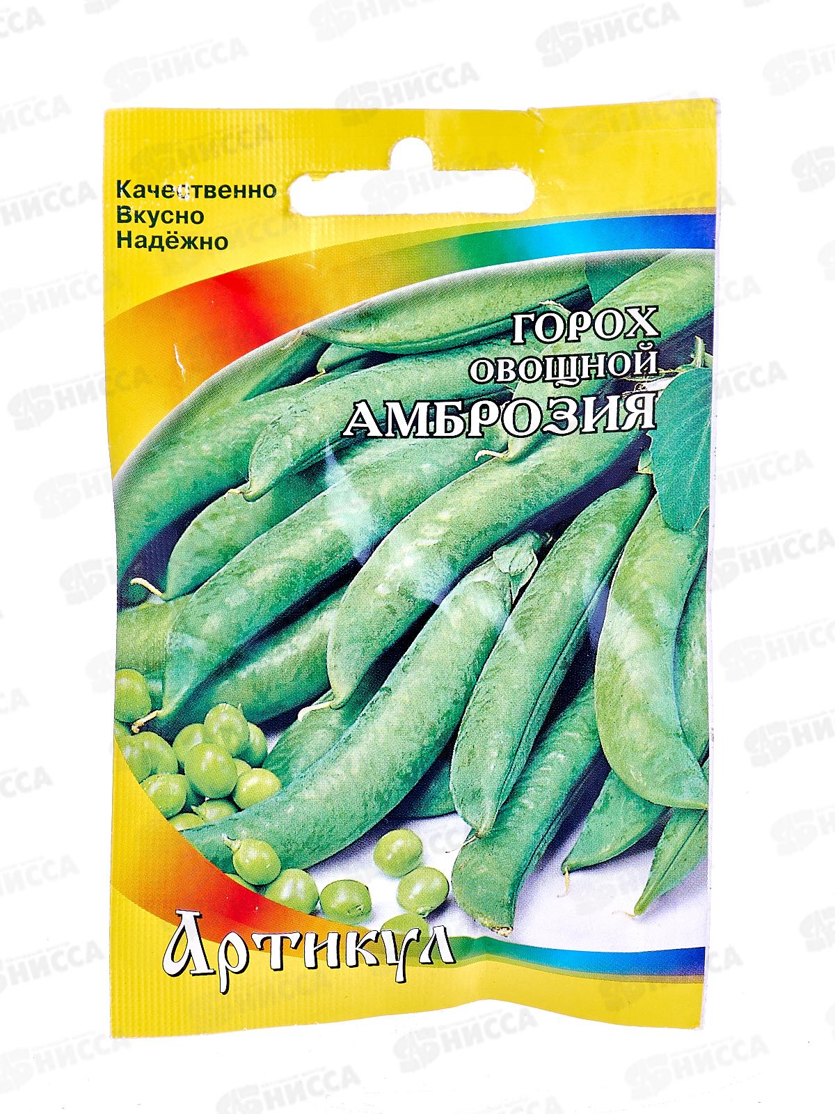 Горох Амброзия овощной 5г лам/п *10  АРТ