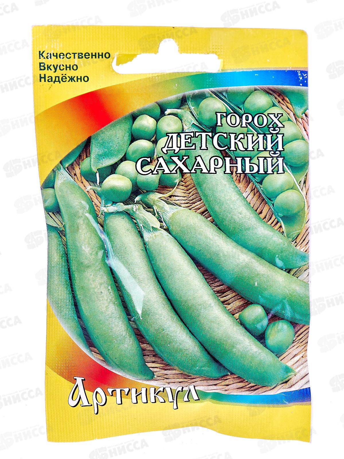 Горох Детский Сахарный овощной 5г лам/п *10  АРТ +