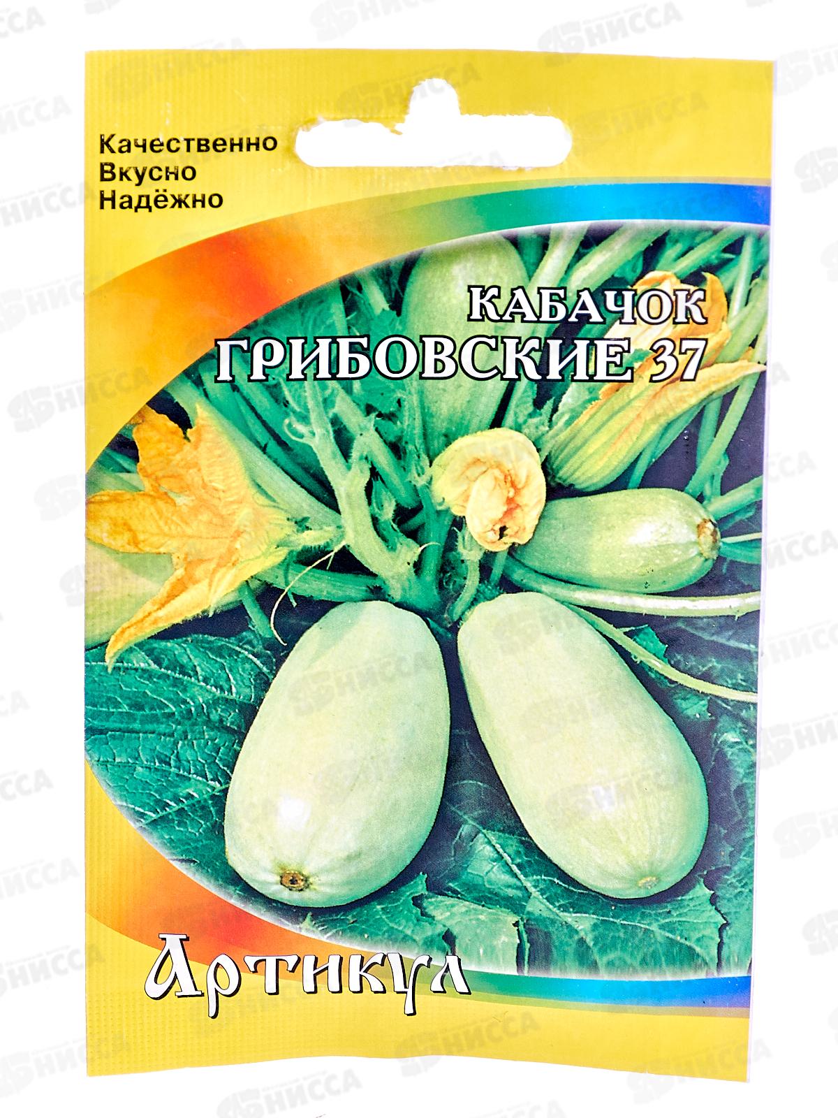 Кабачок Грибовские 37  1,5г лам/п *10  АРТ