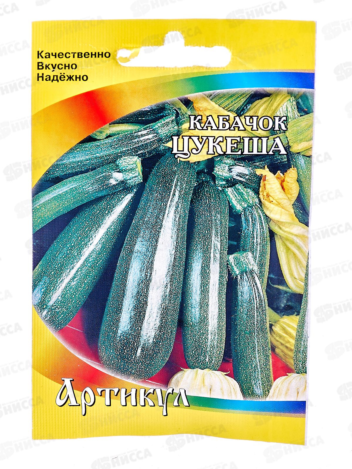 Кабачок Цукеша 1,5г лам/п *10  АРТ