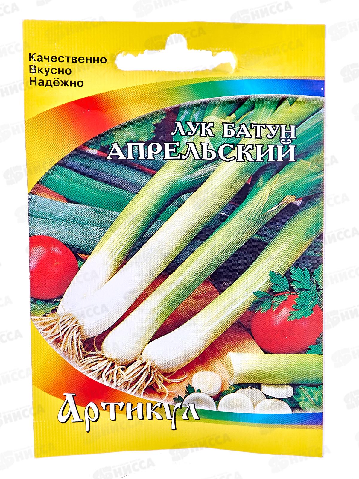Лук батун Апрельский 0,5г лам/п *10  АРТ +
