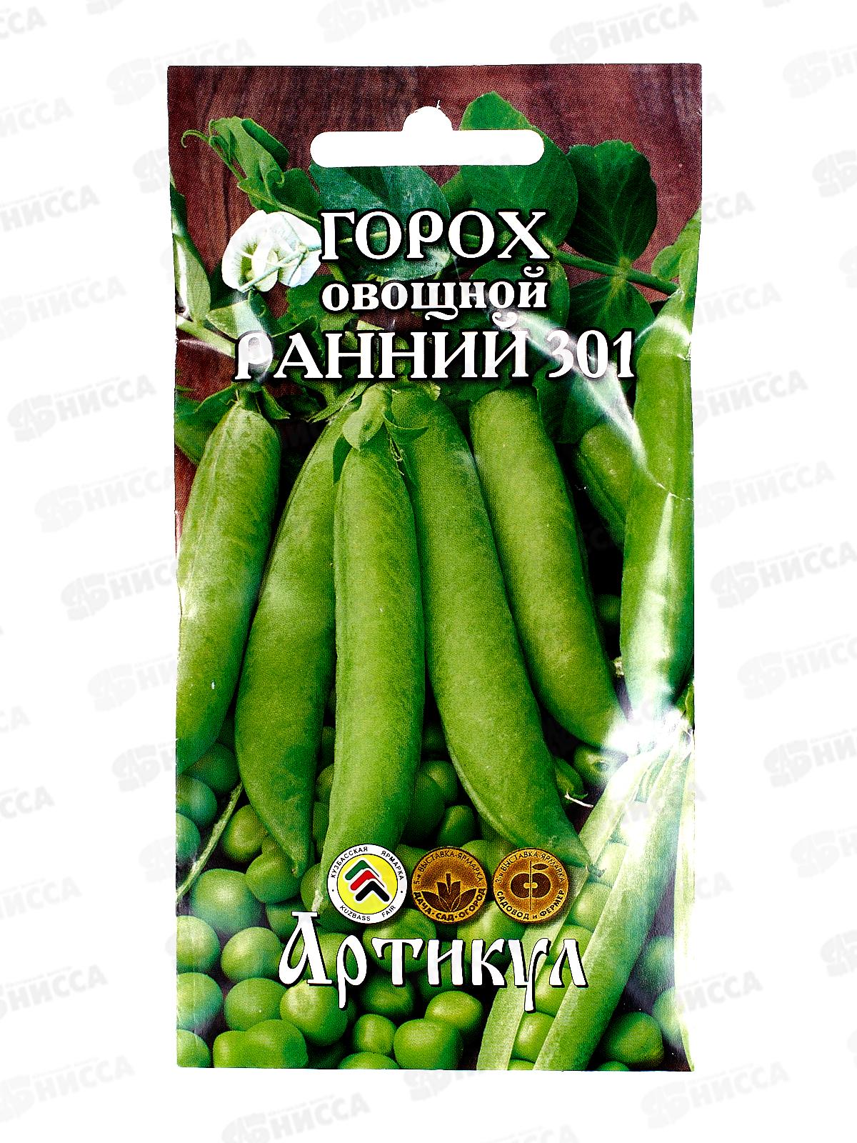 Горох Ранний овощной 301  5г цв/п *10  АРТ +