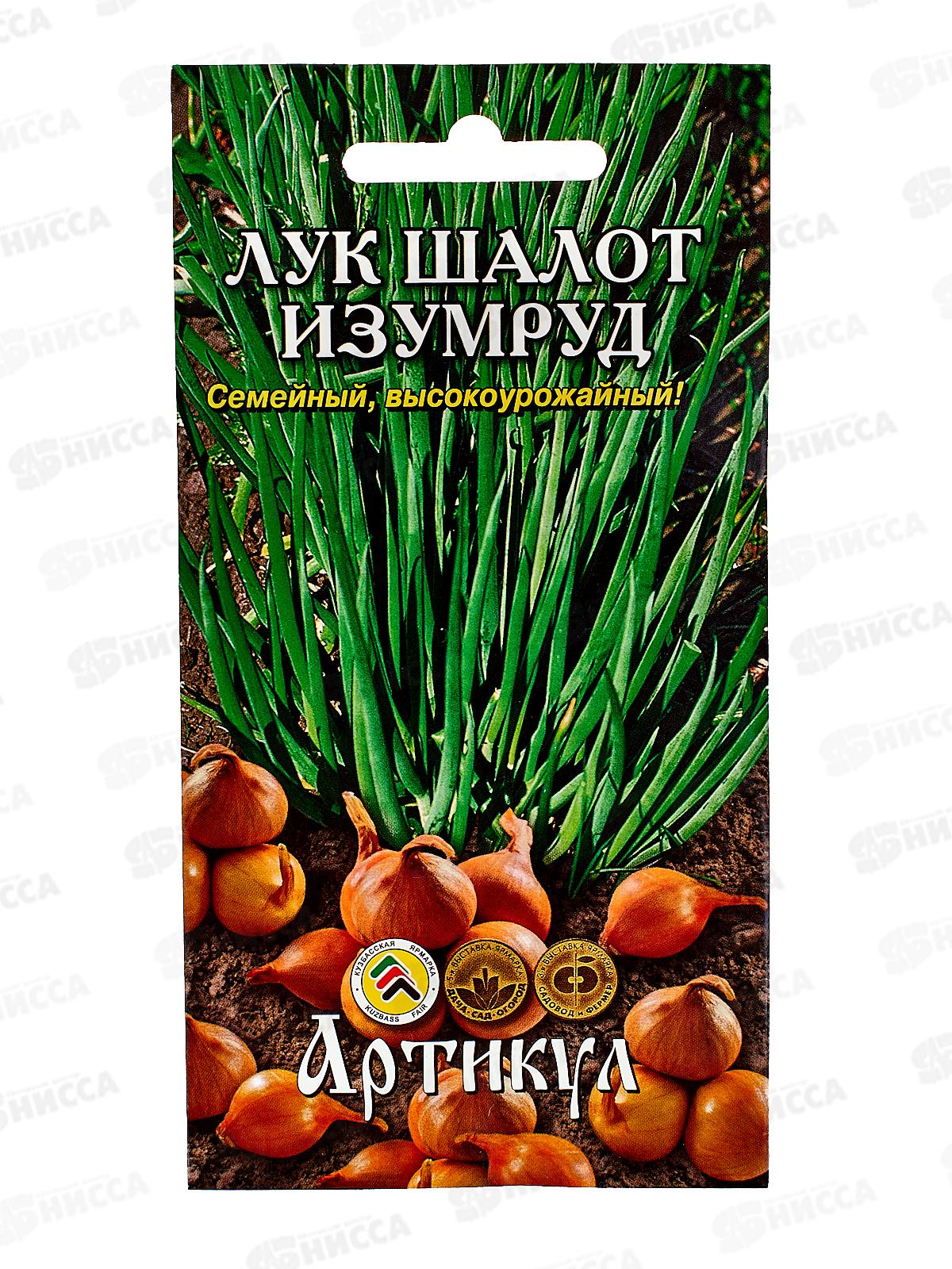 Лук шалот Изумруд 0,1г цв/п *10  АРТ +