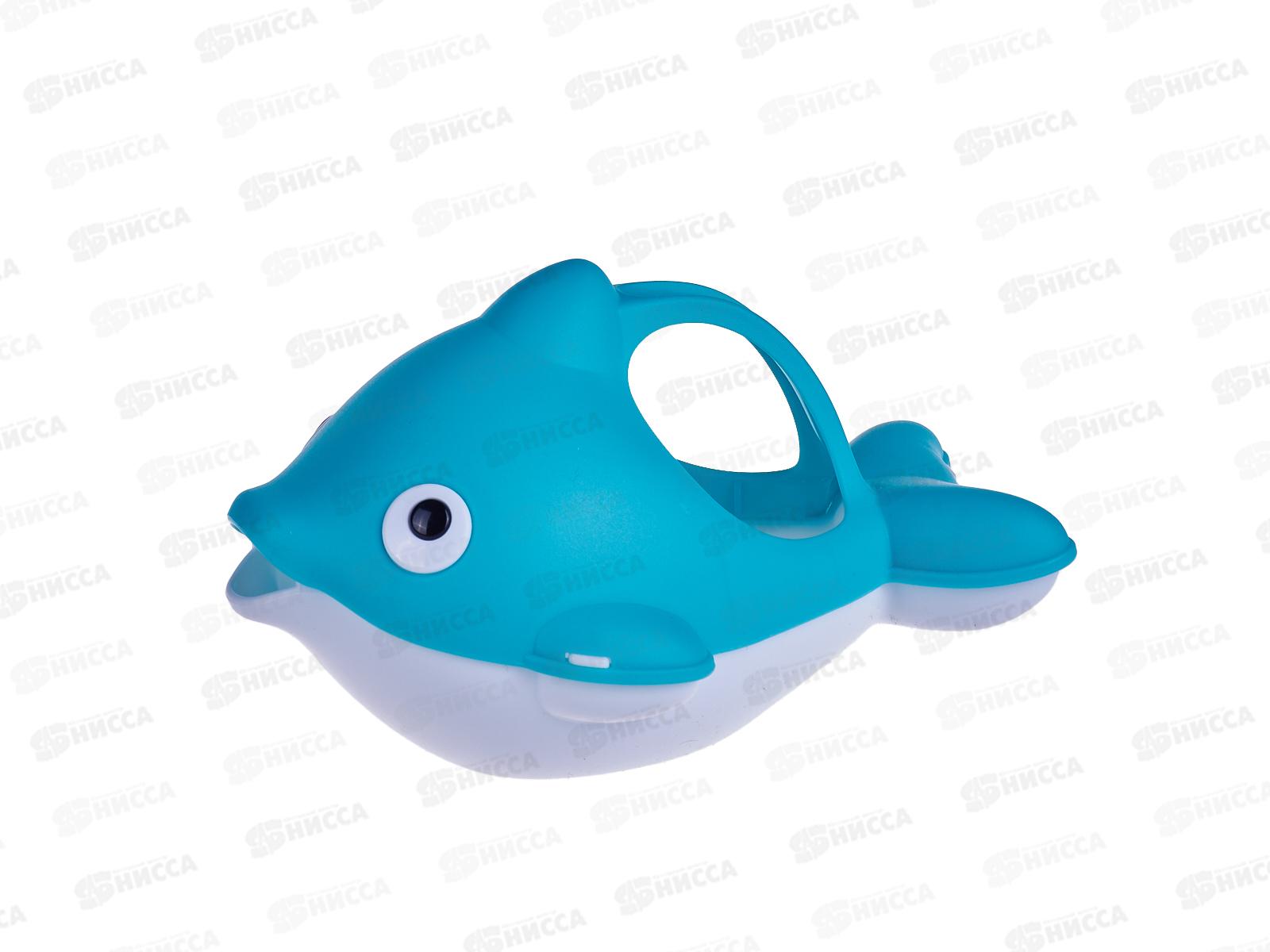 Лейка &quotДельфин&quot 01860  *20