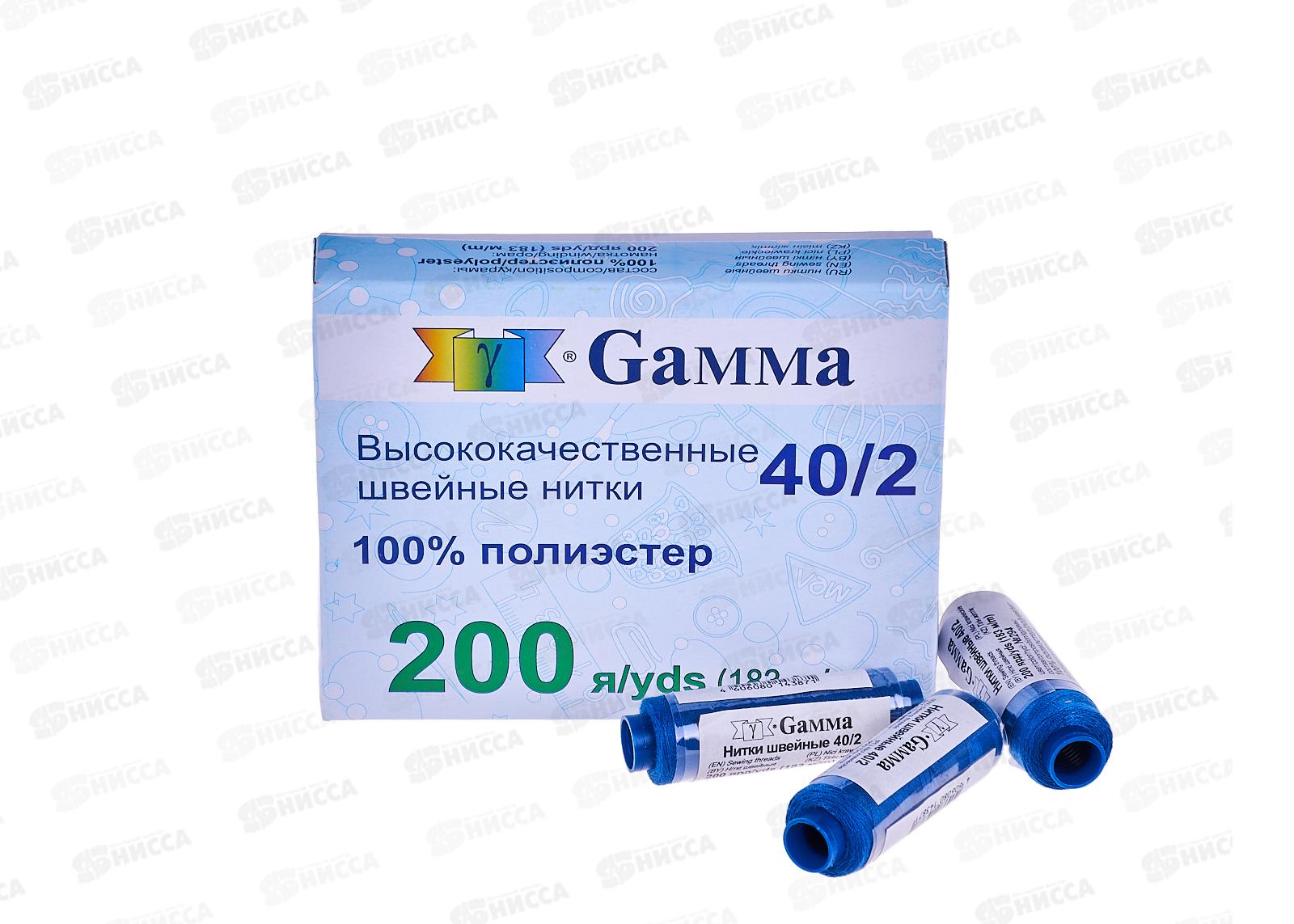 Нитки &quotGamma&quot (полиэстер) №294 синий 183м 200 я 40/2  *10