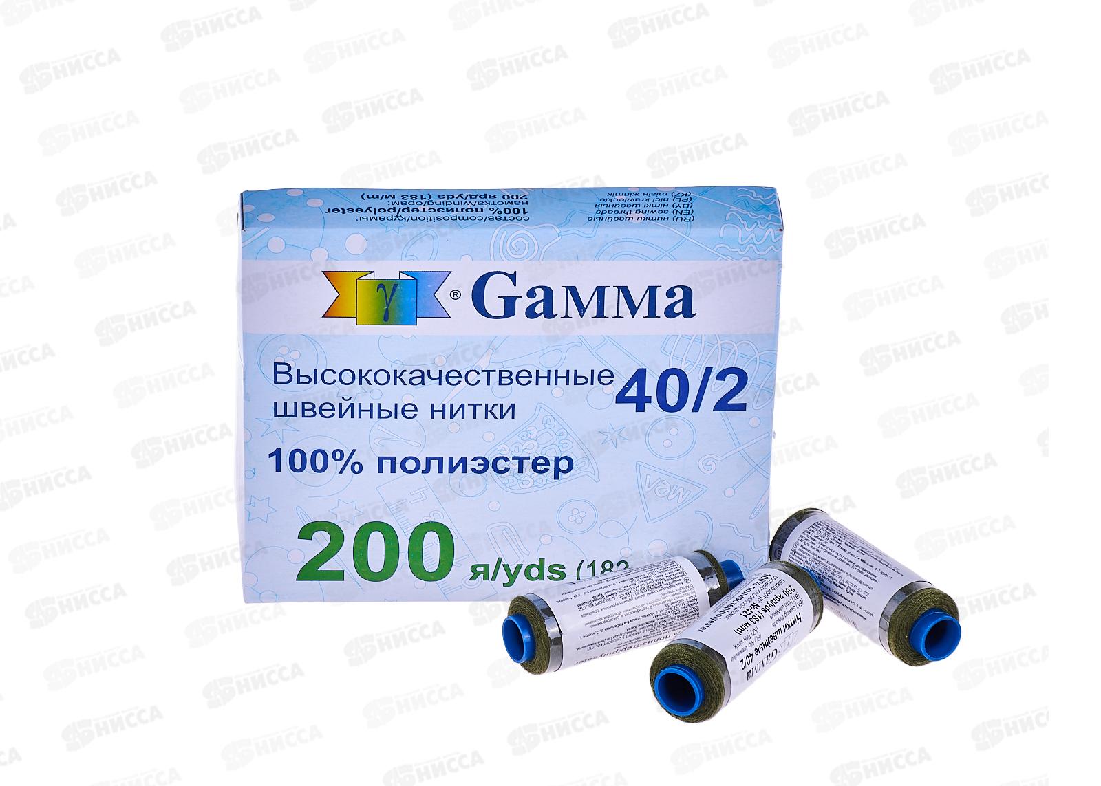 Нитки &quotGamma" (полиэстер) №421 т.хаки 183м 200 я 40/2  *10