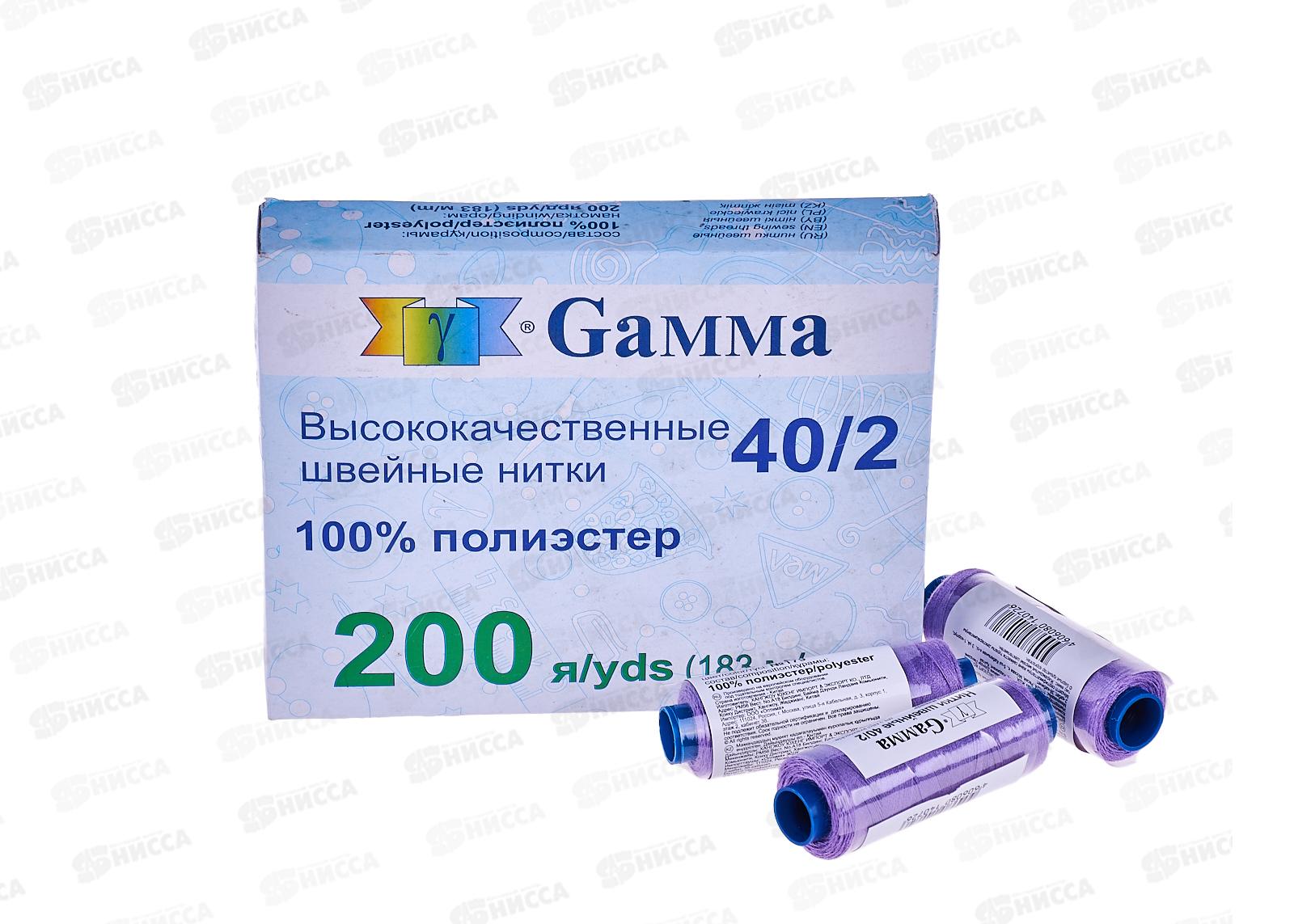 Нитки &quotGamma" (полиэстер) №179 сиреневый 183м 200 я 40/2  *10
