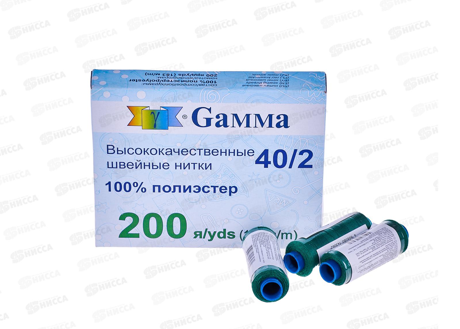Нитки &quotGamma" (полиэстер) №213 зеленый 183м 200 я 40/2  *10