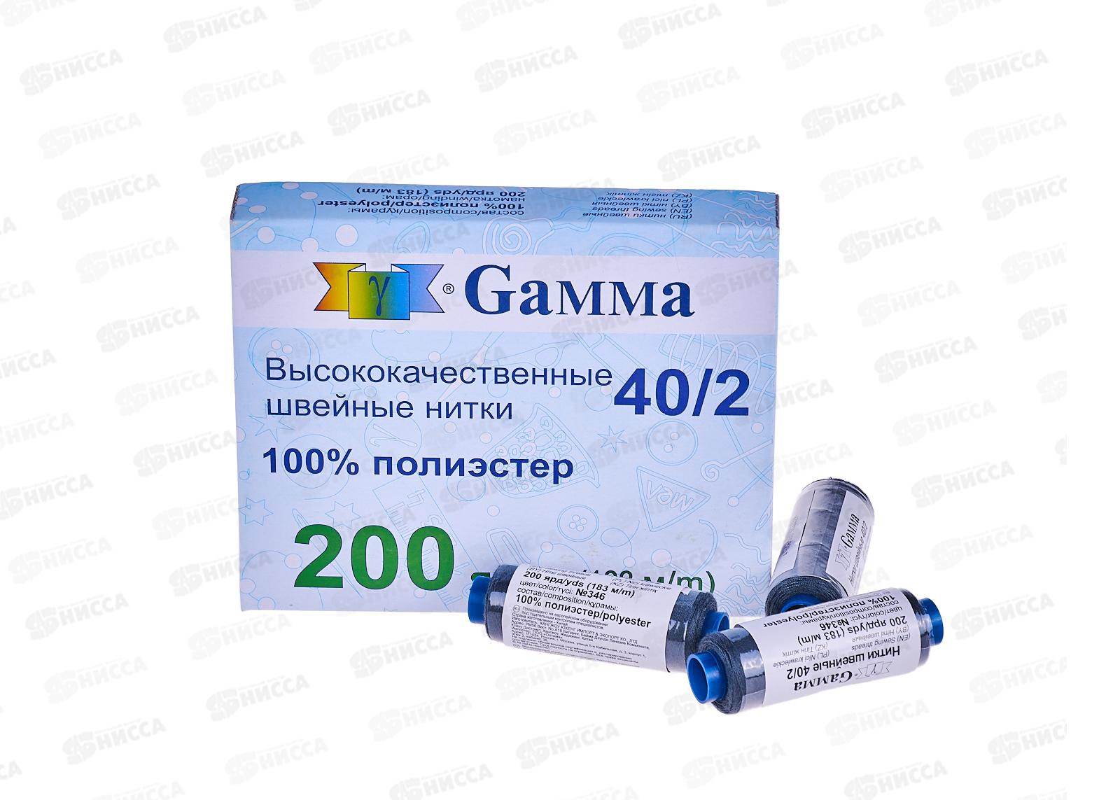 Нитки &quotGamma" (полиэстер) №346 темно-серый 183м 200 я 40/2  *10