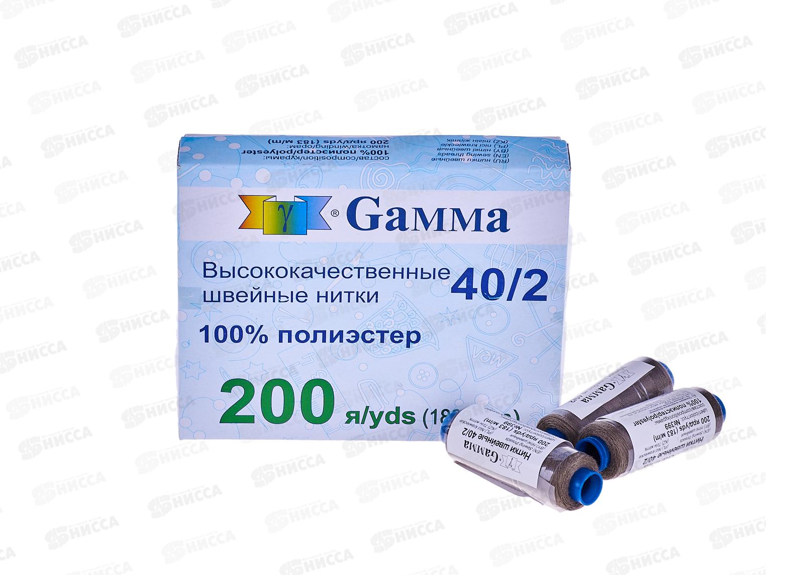 Нитки &quotGamma&quot (полиэстер) №399 коричневый 183м 200 я 40/2  *10