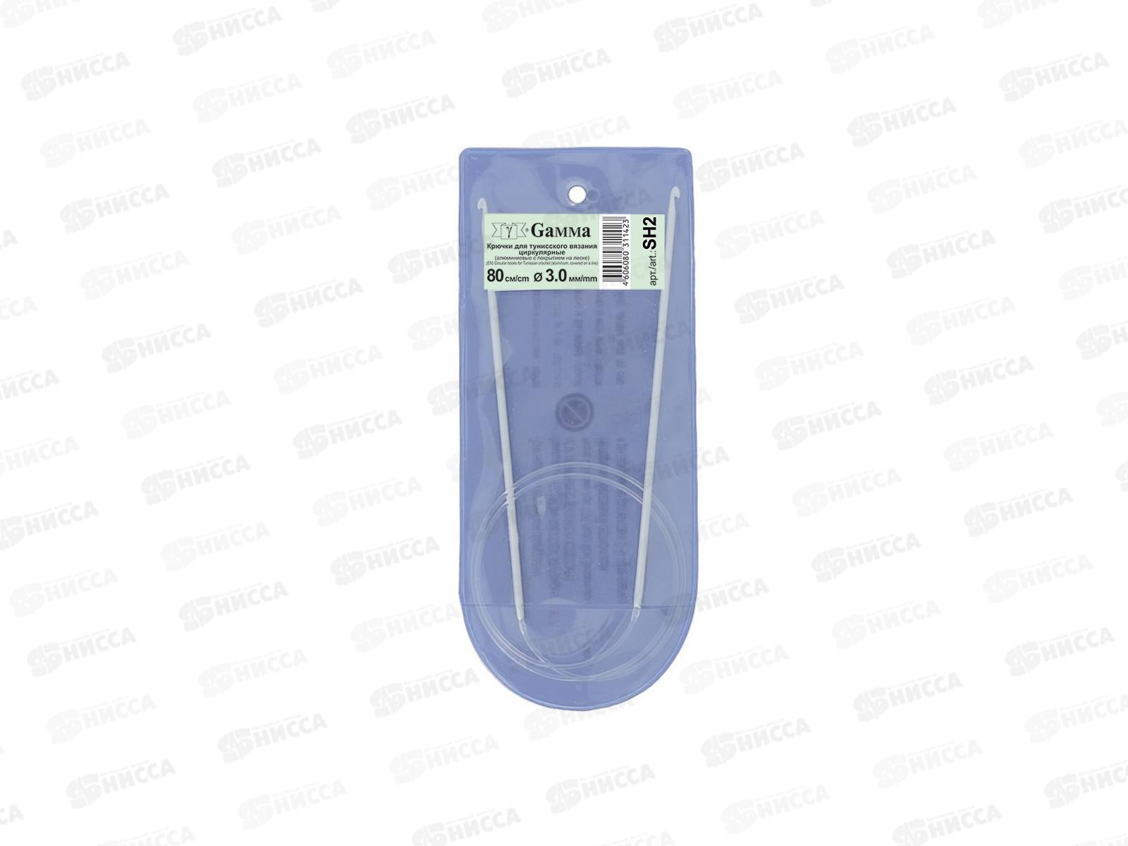 Крючки для вязания &quotGamma&quot SH2 циркулярный  алюминий d 3.0мм 80см в чехле *10