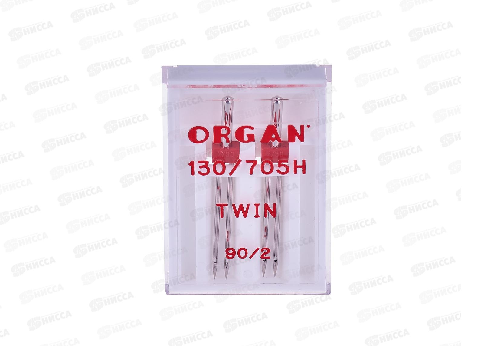 Иглы для бытовых швейных машин &quotORGAN&quot 90/2 2шт в пенале 5102049 двойные