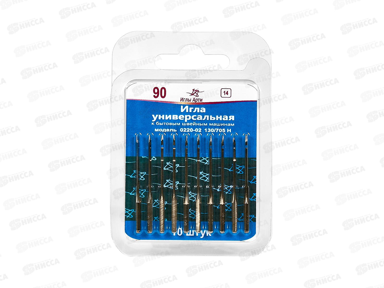 Иглы для бытовых швейных машин &quotАрти&quot 0220-02 (№90-130) универсальные 10шт в бл.№90