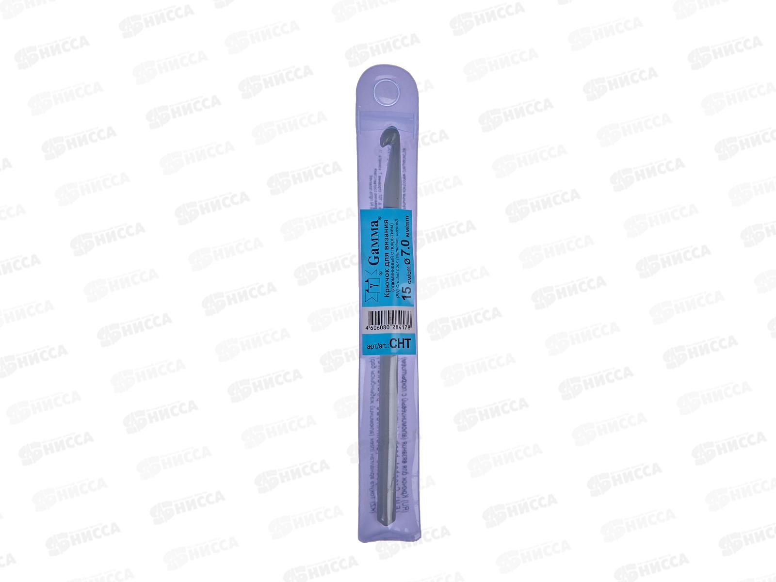 Крючок для вязания &quotGamma&quot СНТ алюминий d 7.0мм 15см в чехле с покр. *10