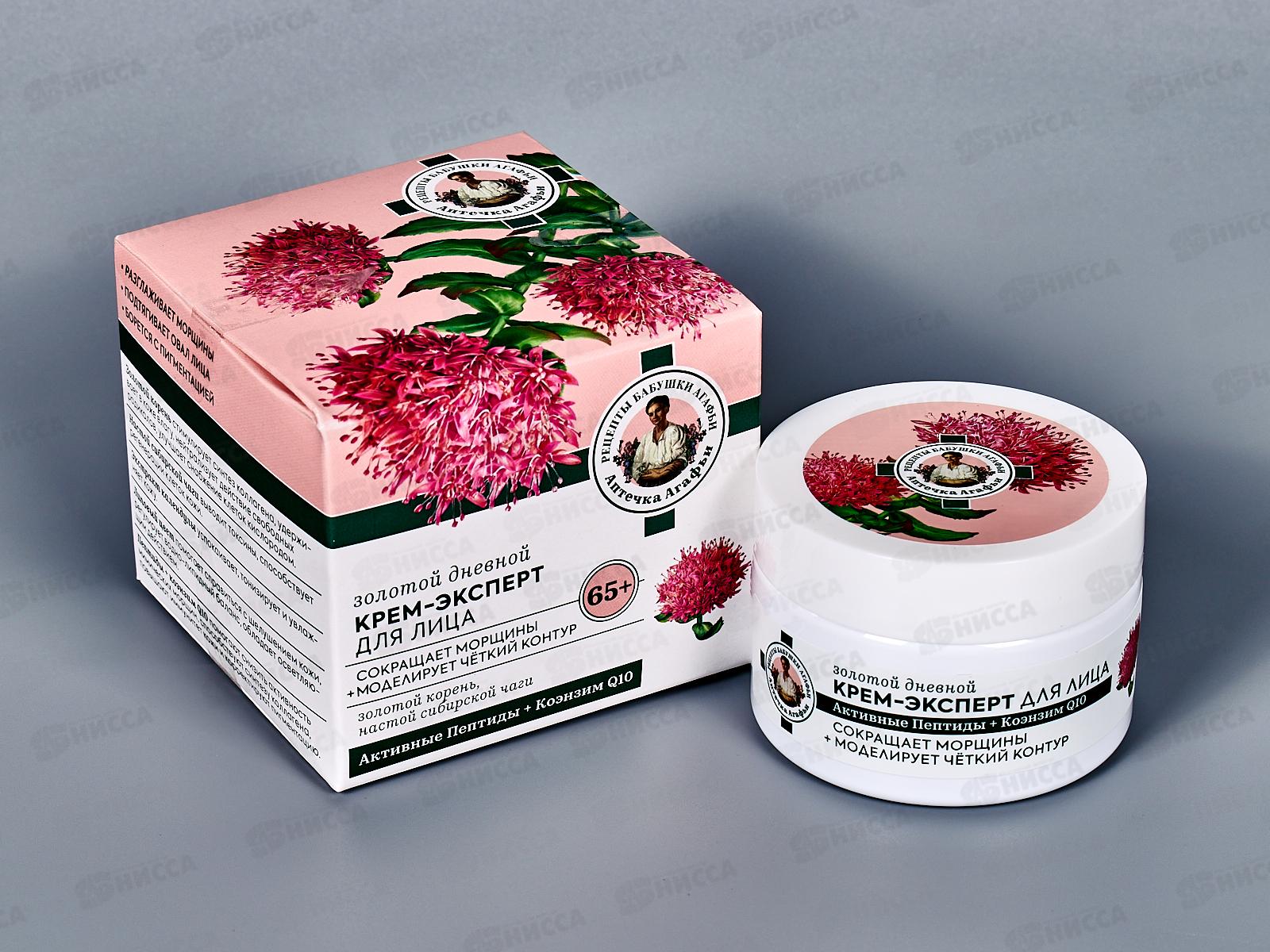 Рецепты Бабушки Агафьи Аптечка Агафьи Крем-эксперт для лица Золотой 65+ дневной 50мл *12  0681