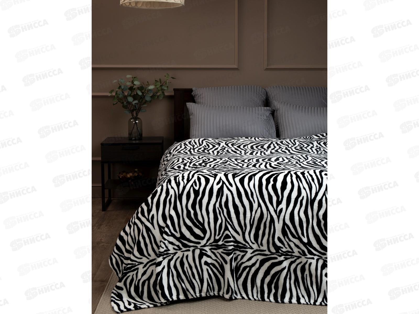 Плед Texrepublic 140*200 TF FN F967 b Шкура зебры