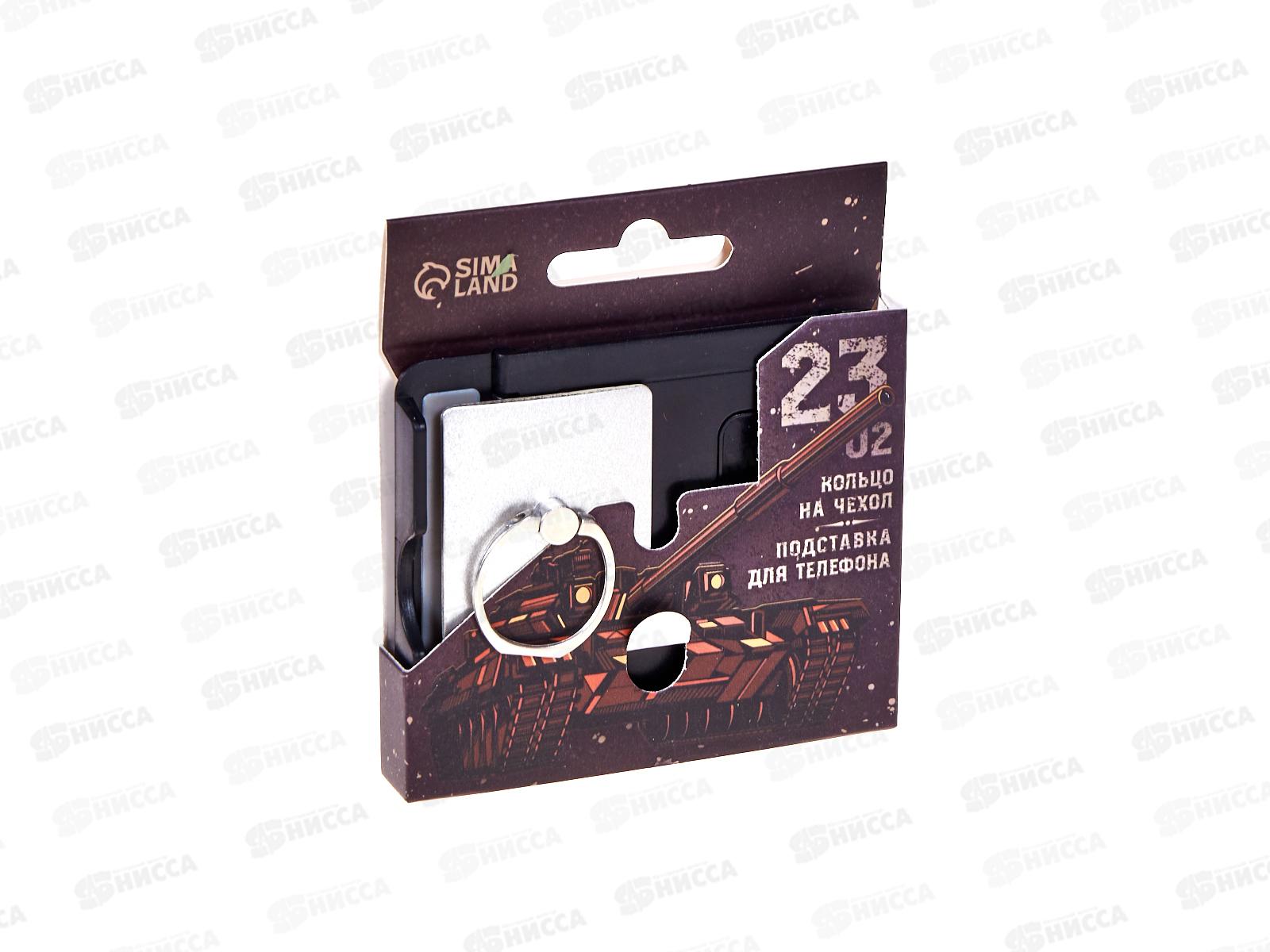 Набор под. &quotЛучшему во всем&quot 5177216