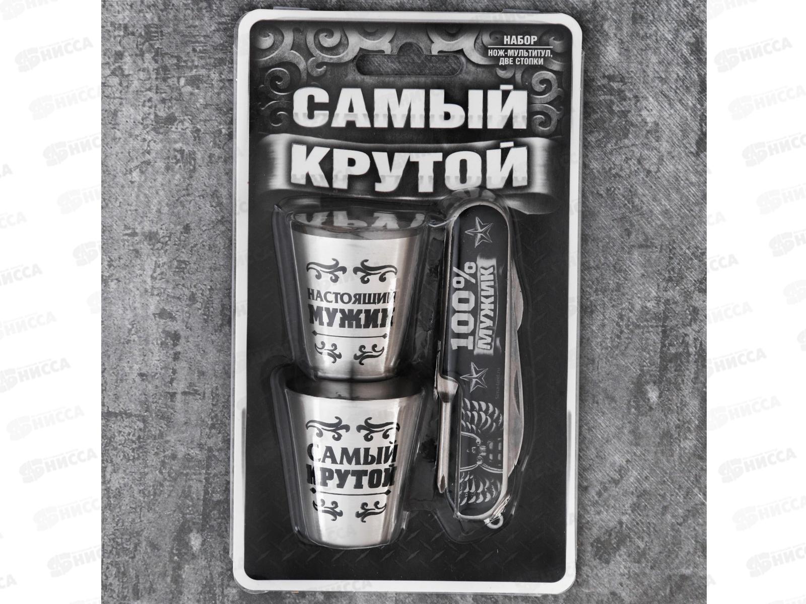 Набор под. "Самый крутой" нож, стопка 2шт 2401021